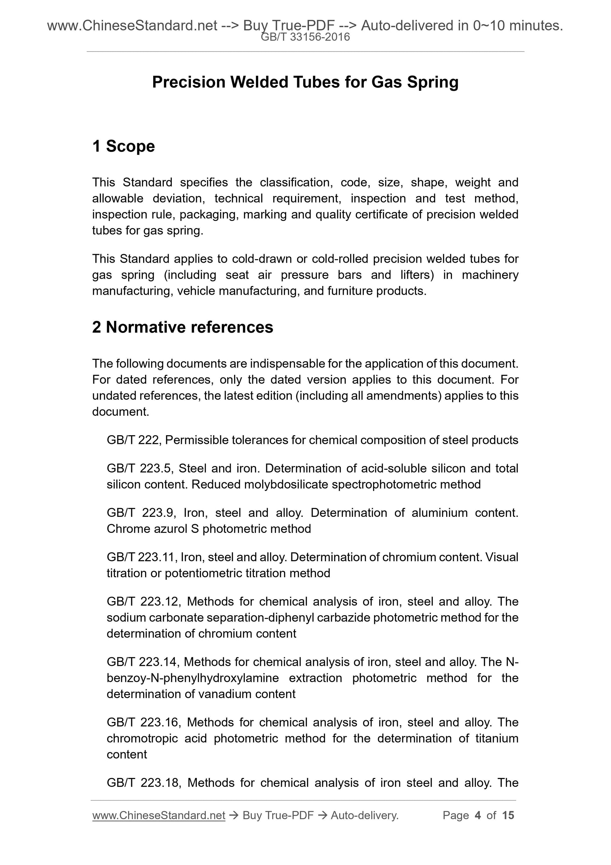 GB/T 33156-2016 Page 3