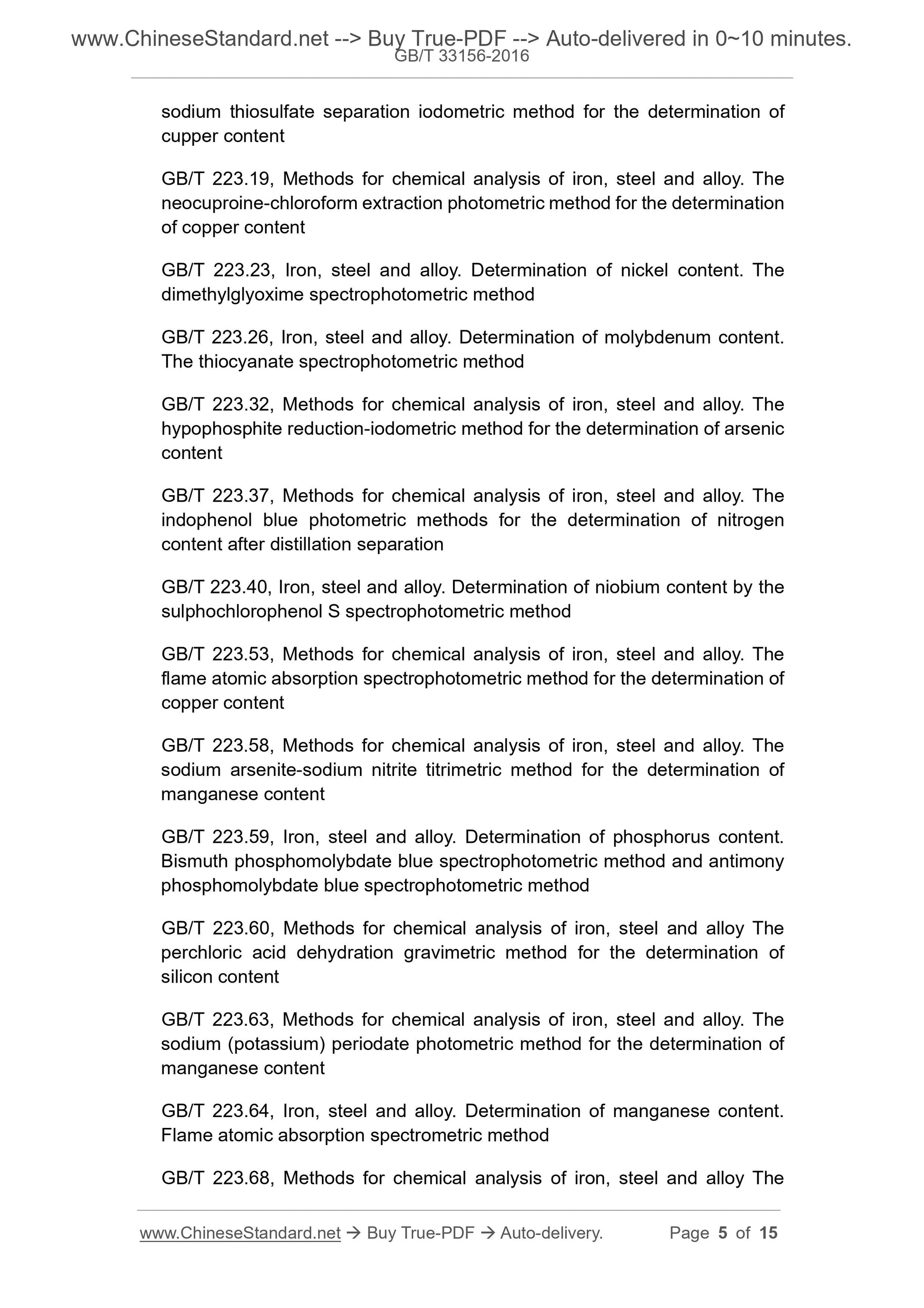 GB/T 33156-2016 Page 4