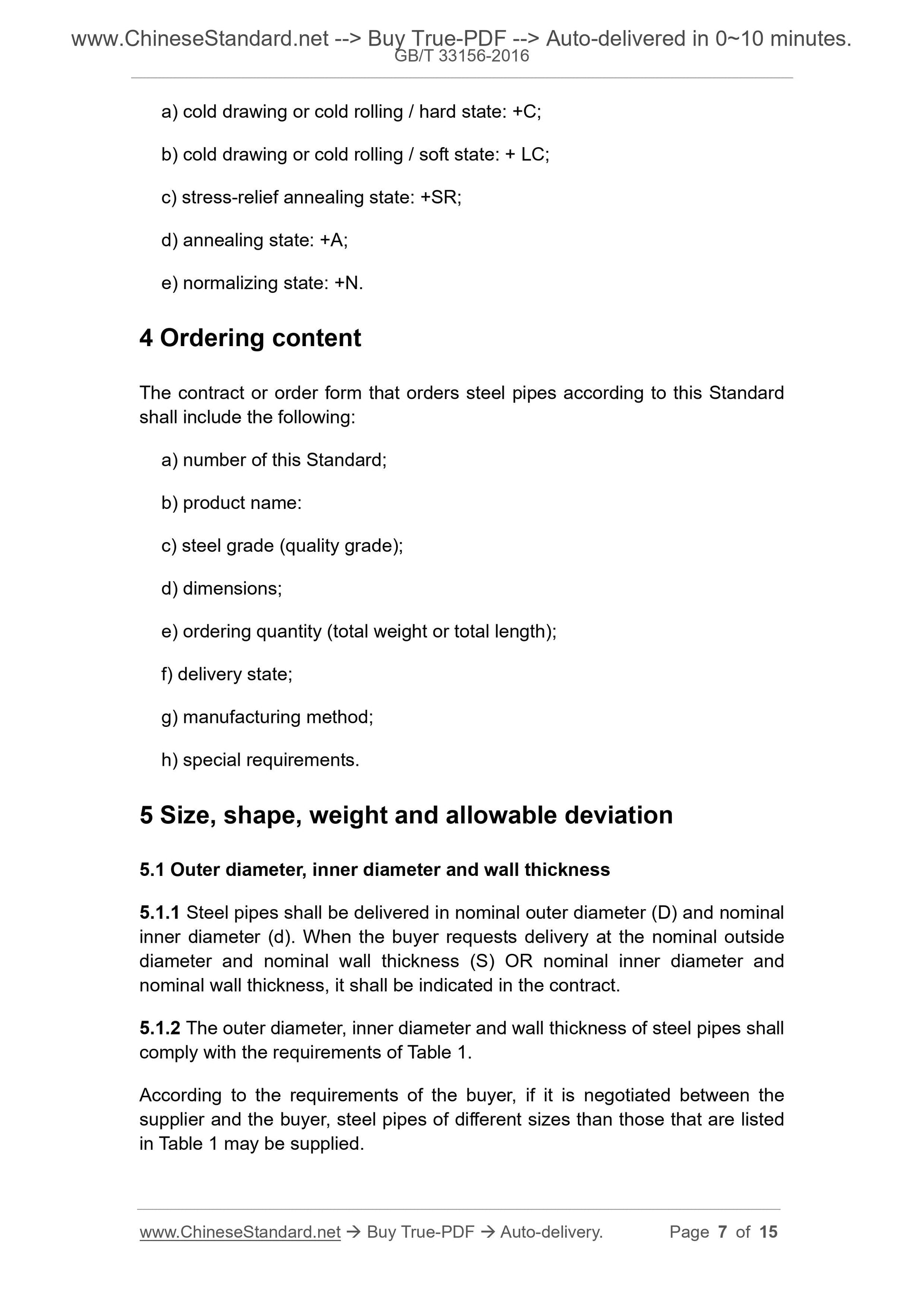 GB/T 33156-2016 Page 5