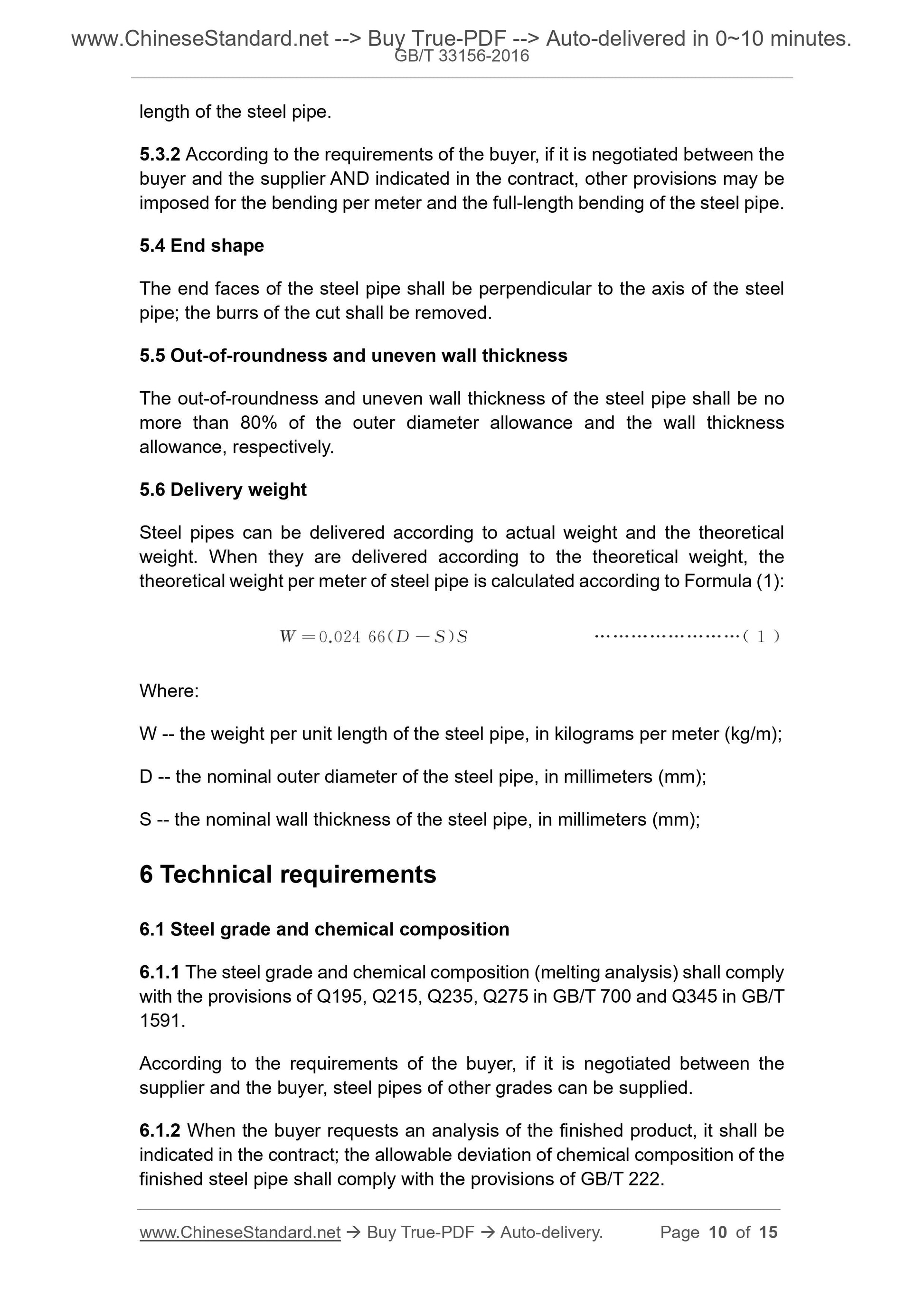 GB/T 33156-2016 Page 6
