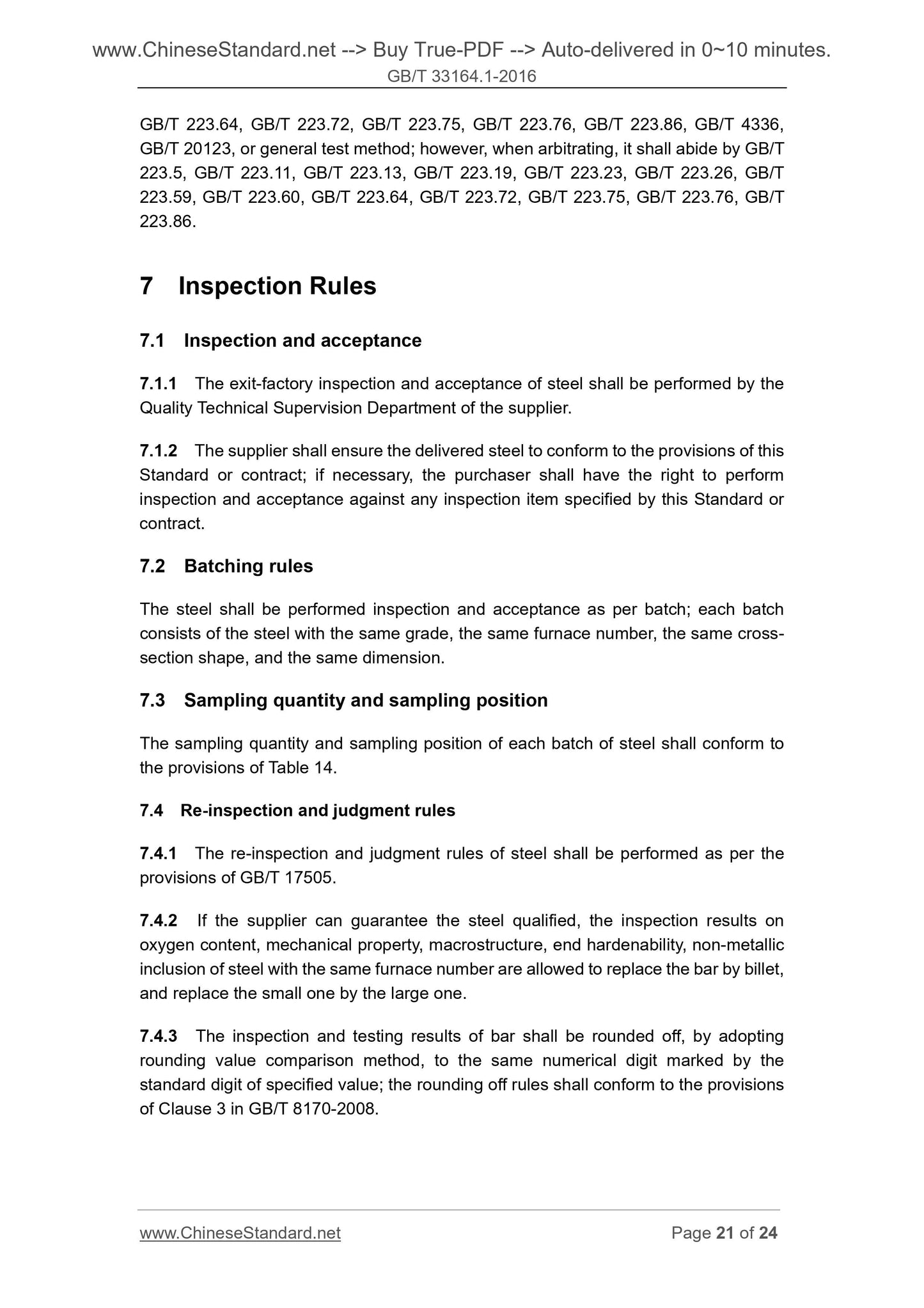 GB/T 33164.1-2016 Page 8
