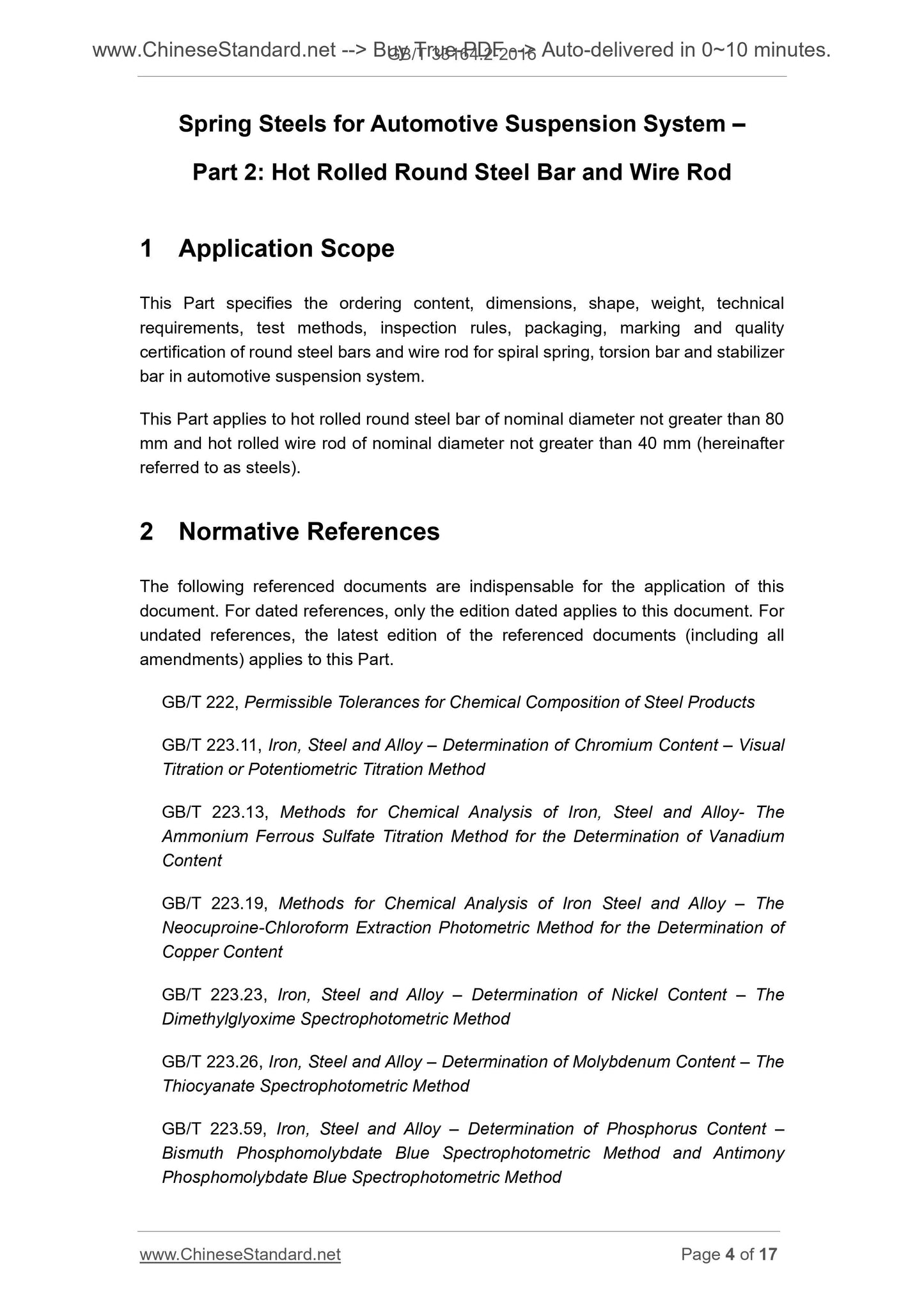 GB/T 33164.2-2016 Page 4
