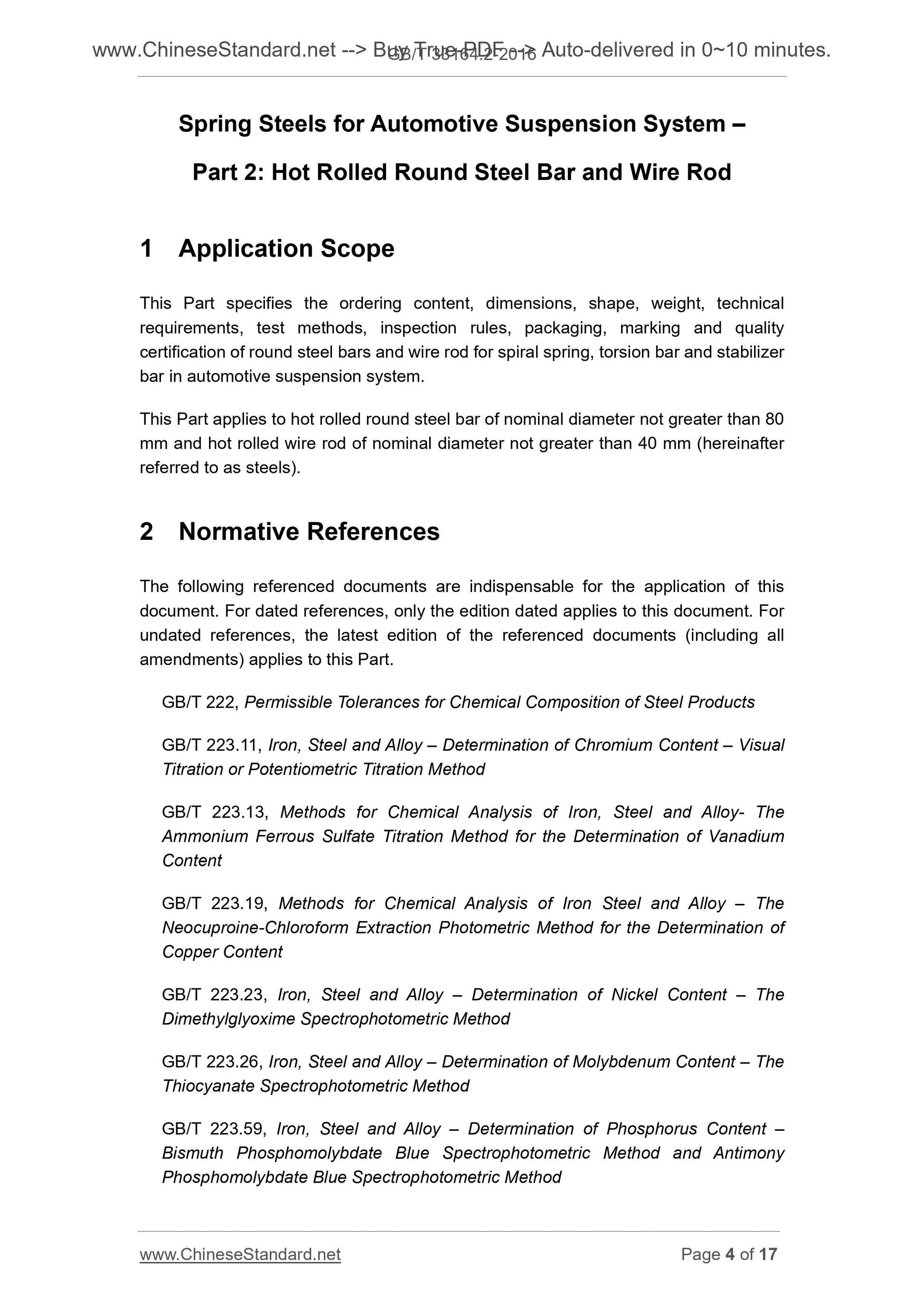GB/T 33164.2-2016 Page 4