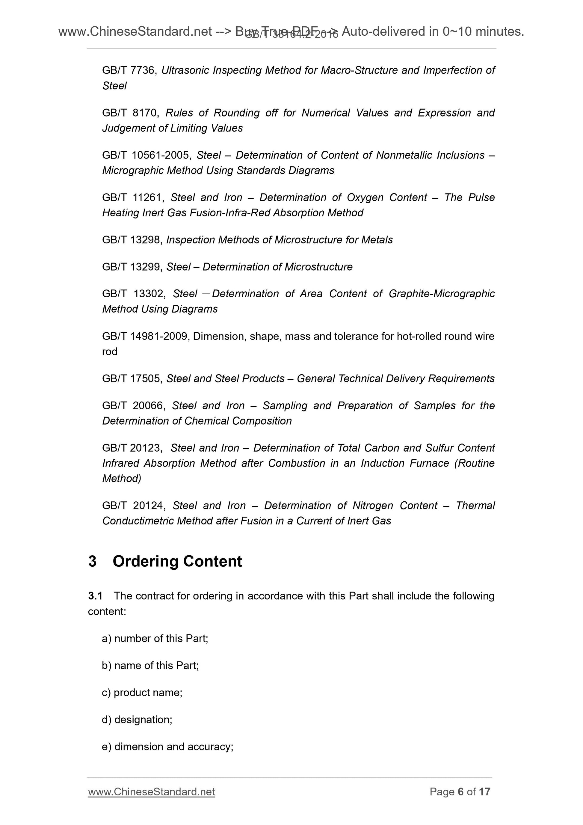 GB/T 33164.2-2016 Page 6