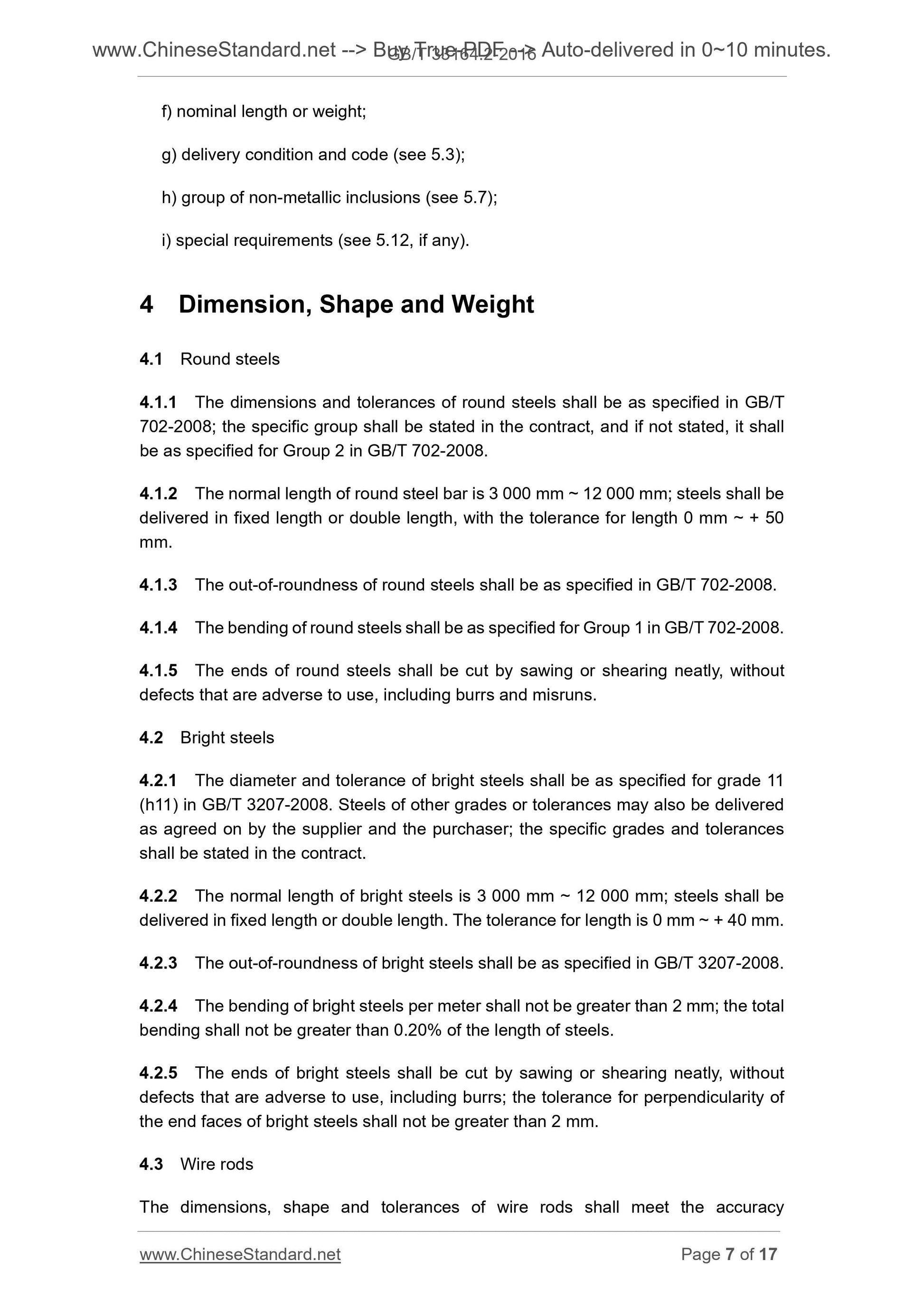 GB/T 33164.2-2016 Page 7