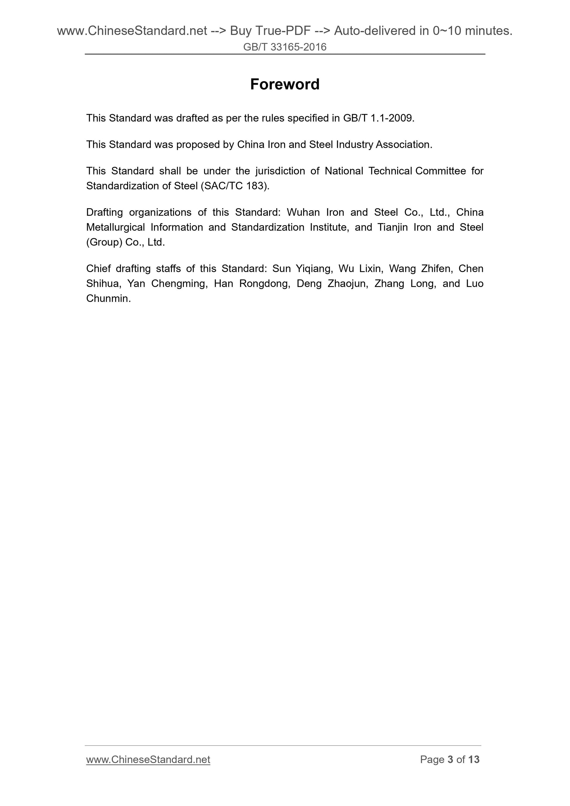 GB/T 33165-2016 Page 3