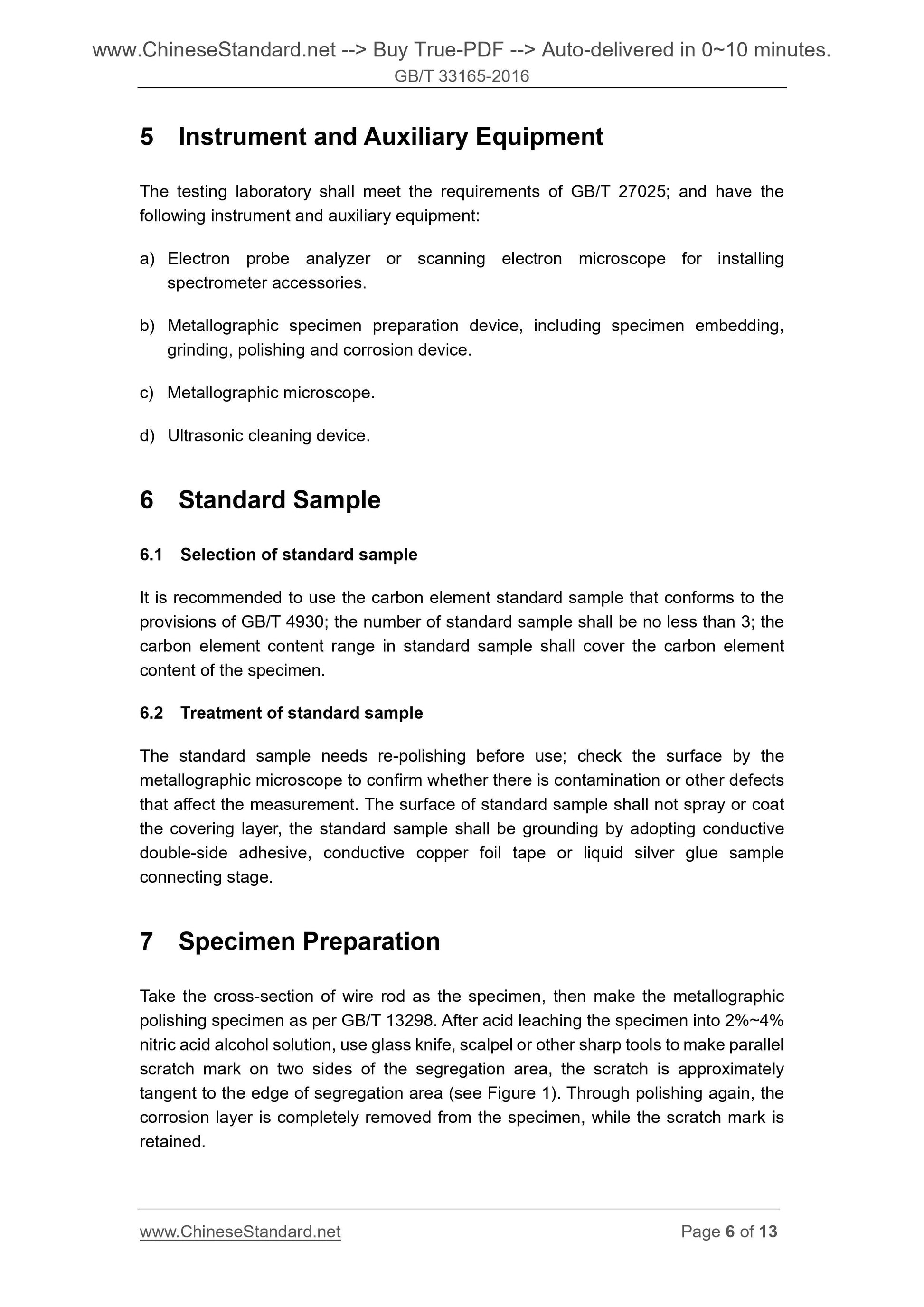 GB/T 33165-2016 Page 5