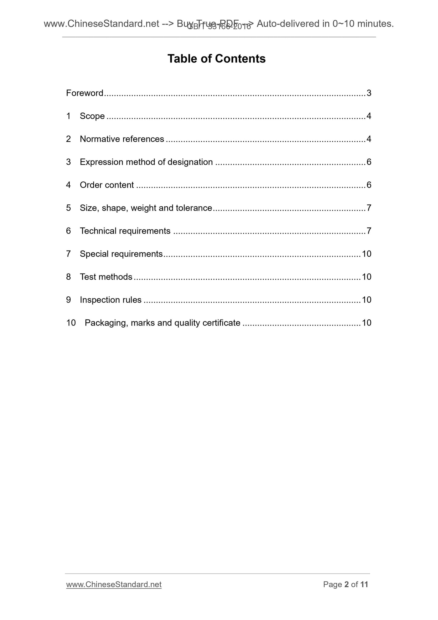 GB/T 33166-2016 Page 2