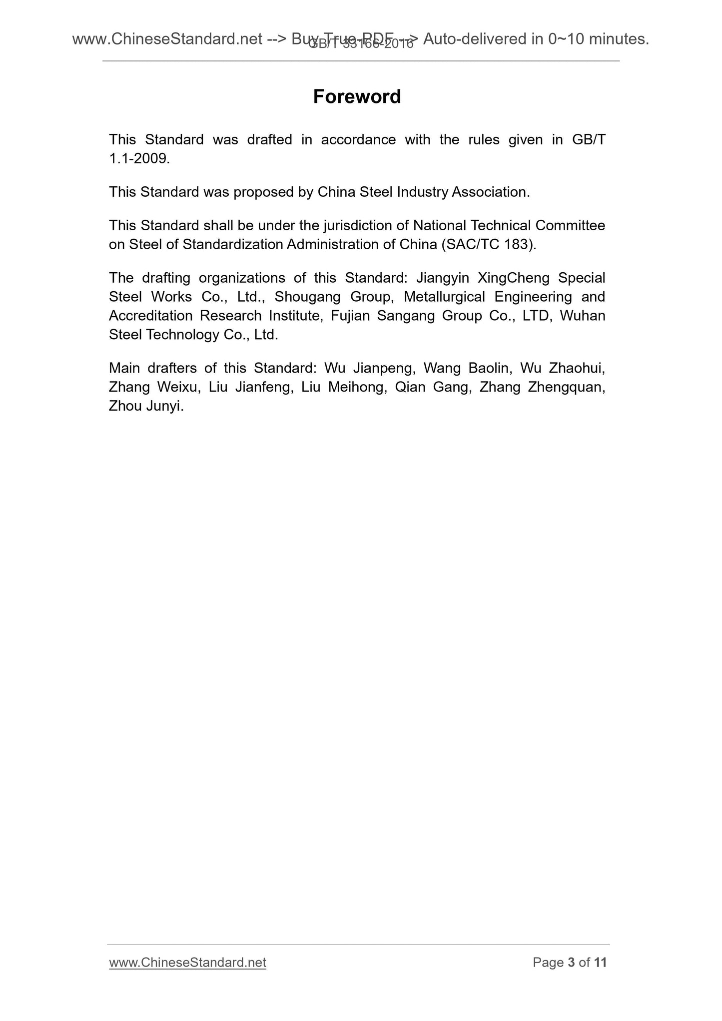 GB/T 33166-2016 Page 3