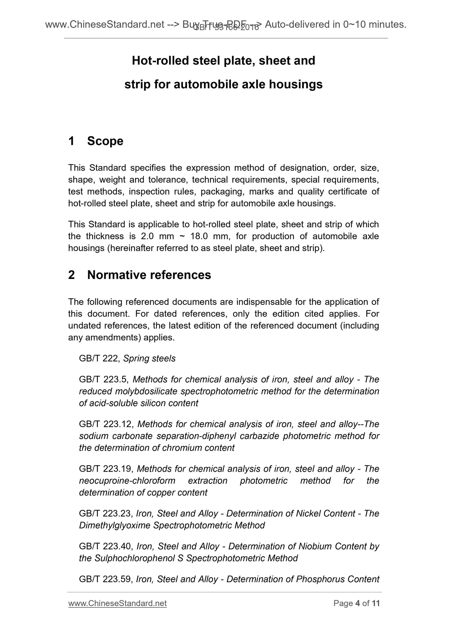 GB/T 33166-2016 Page 4