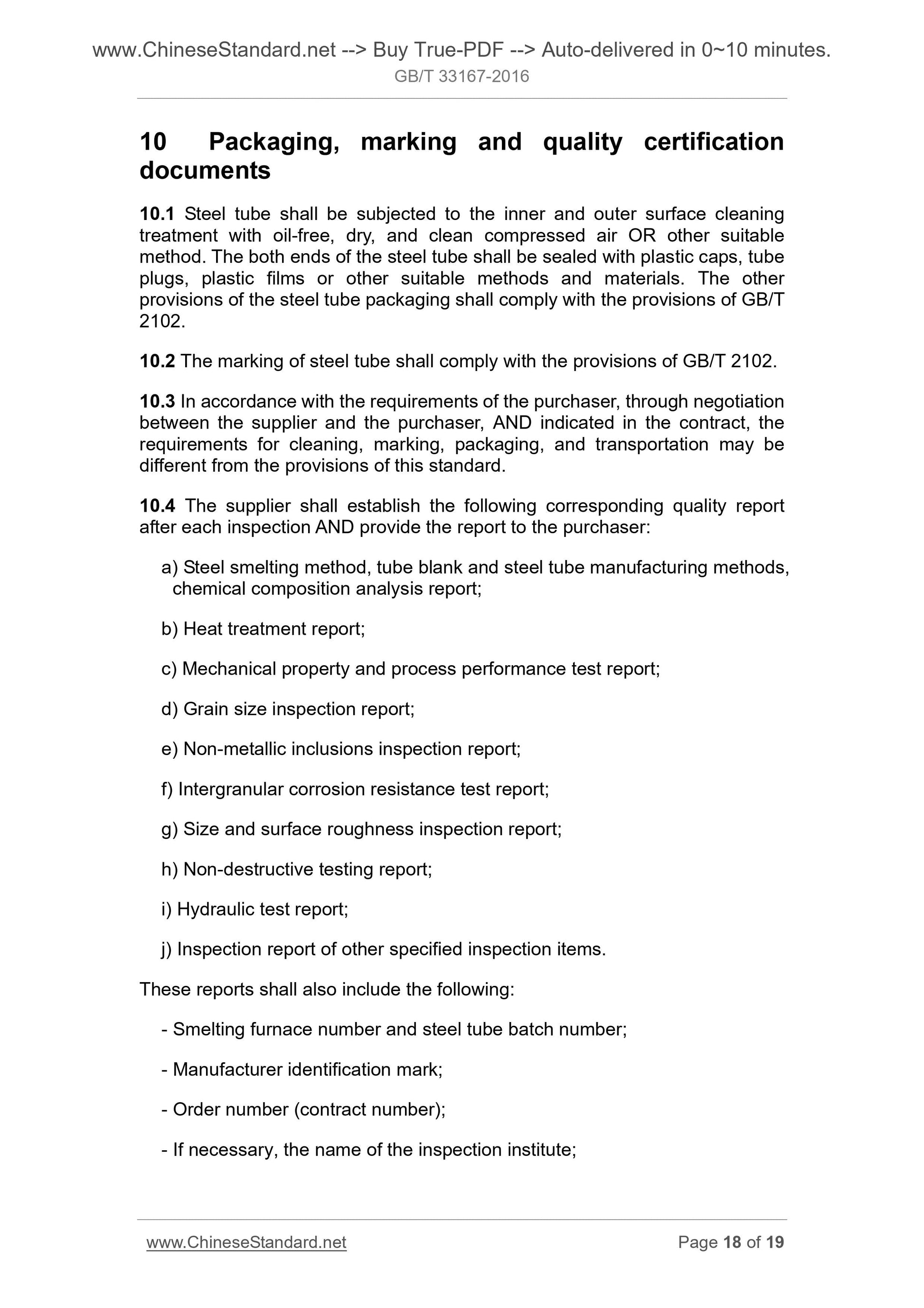 GB/T 33167-2016 Page 10