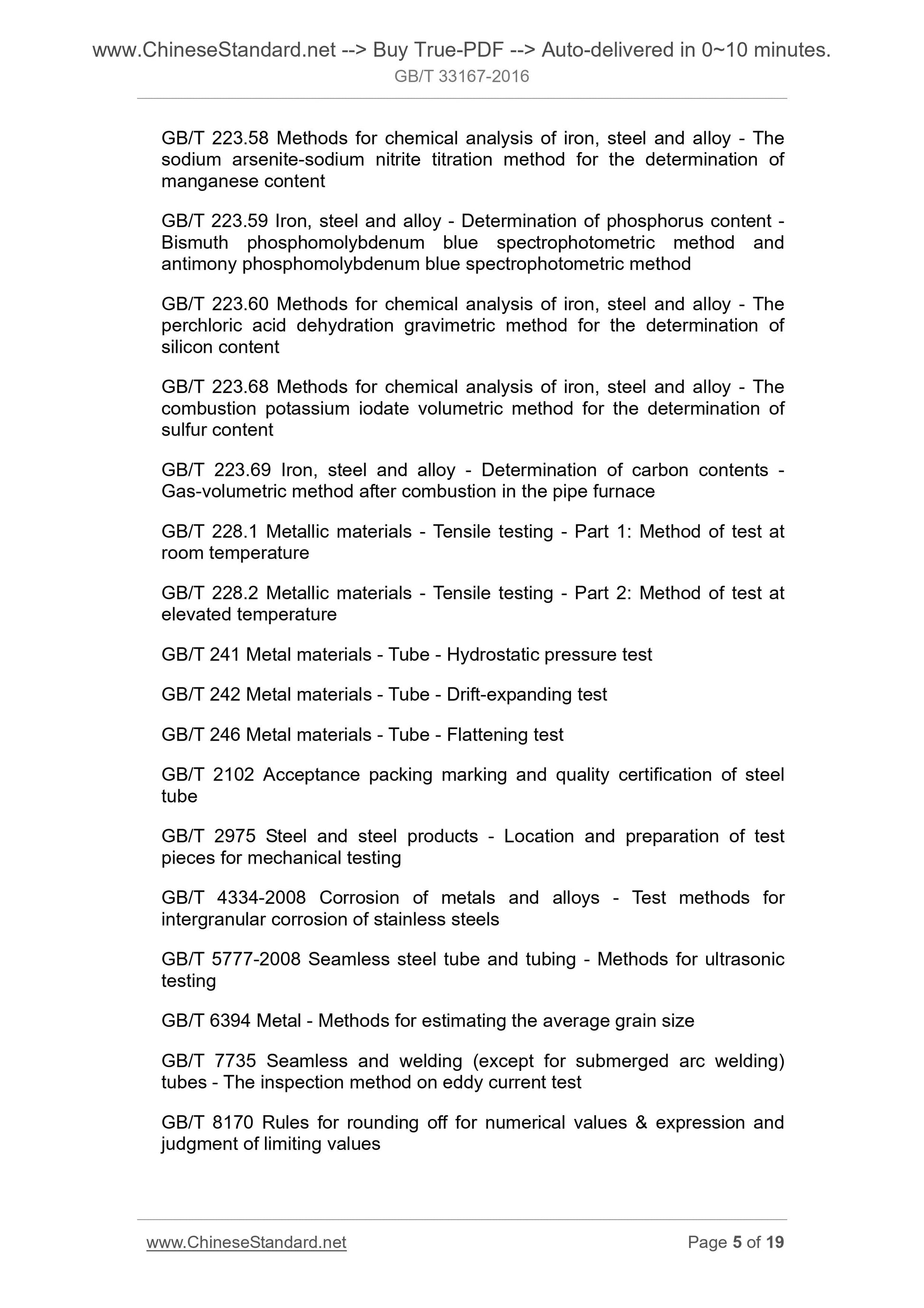GB/T 33167-2016 Page 5