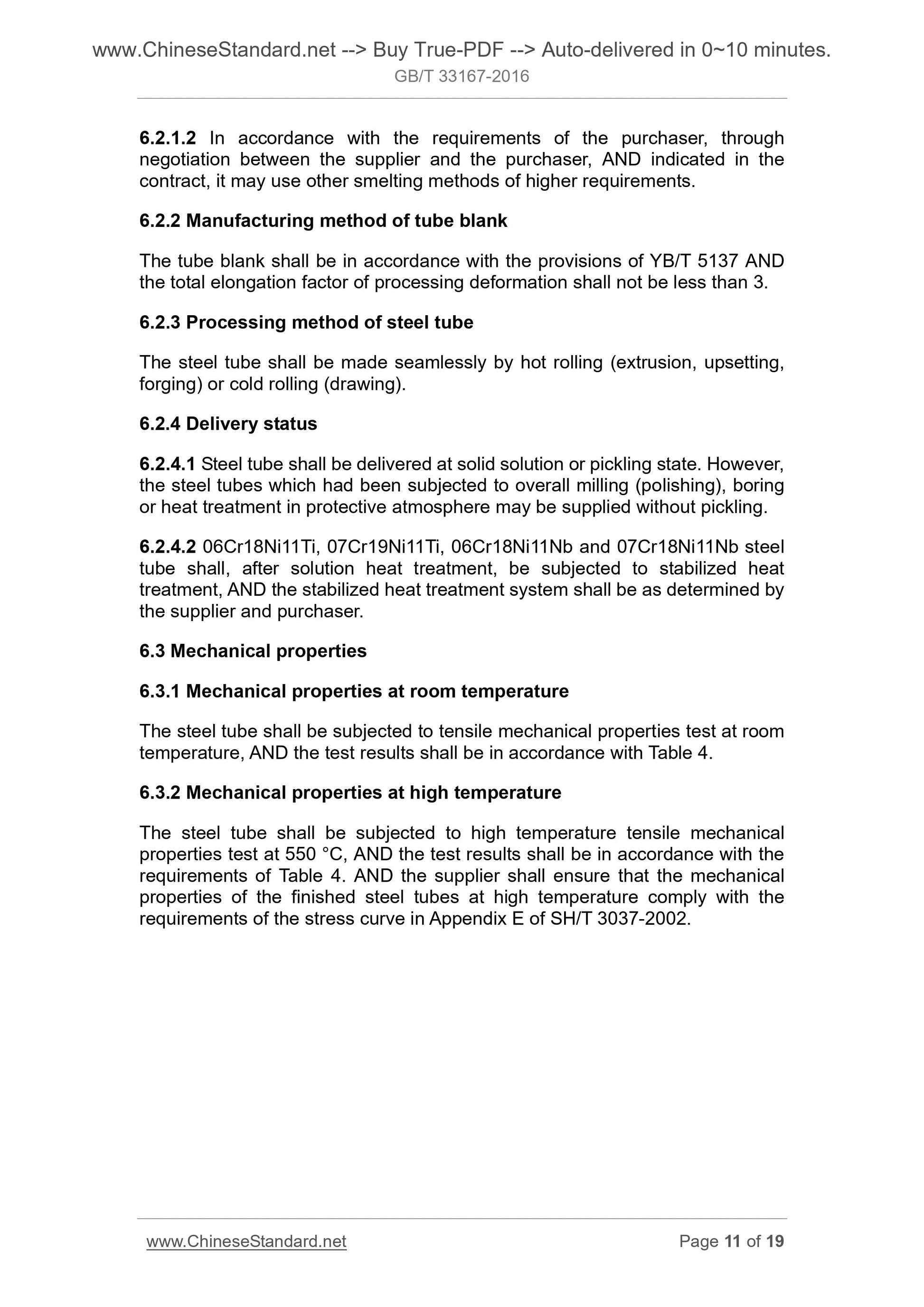 GB/T 33167-2016 Page 8