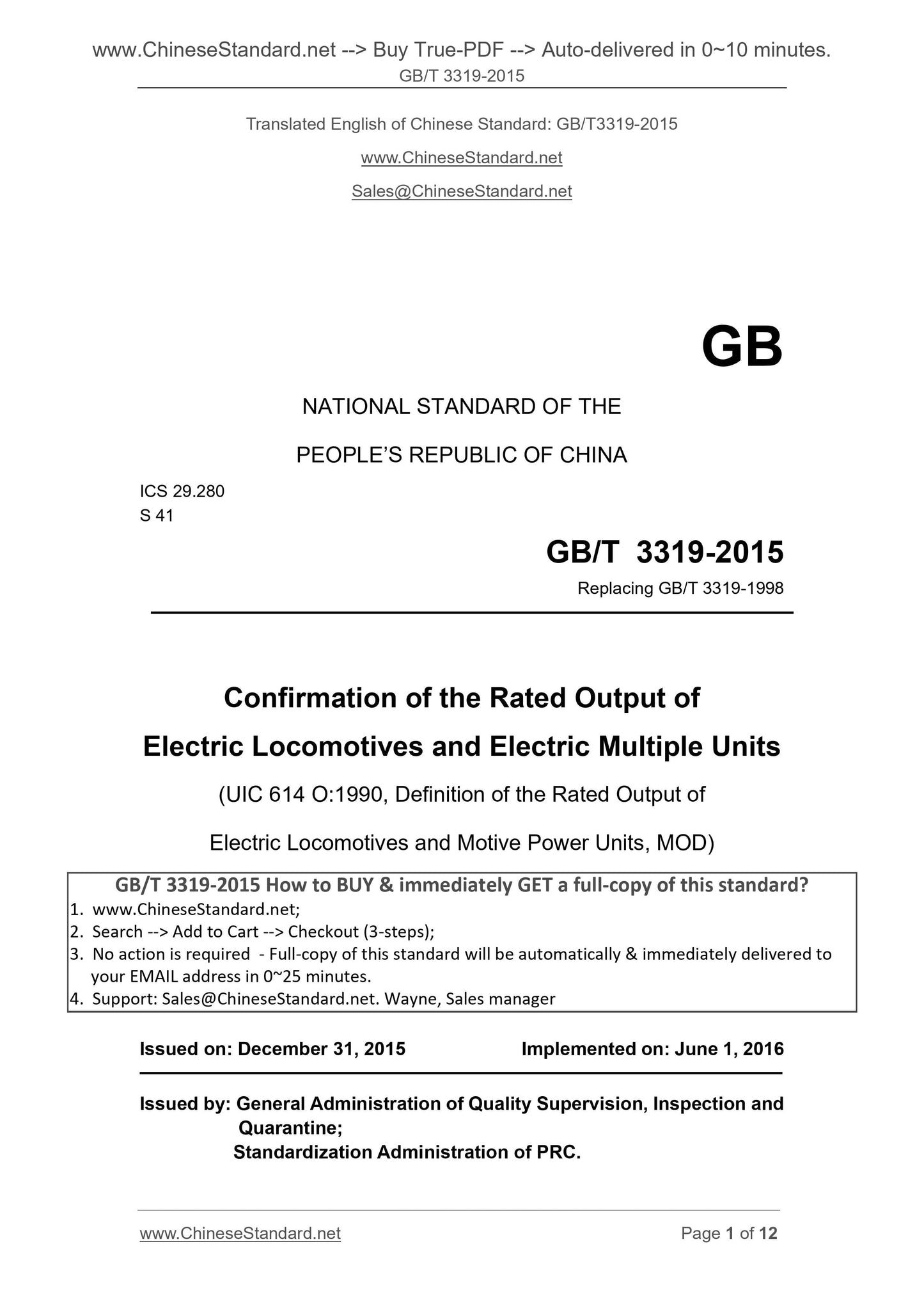 GB/T 3319-2015 Page 1