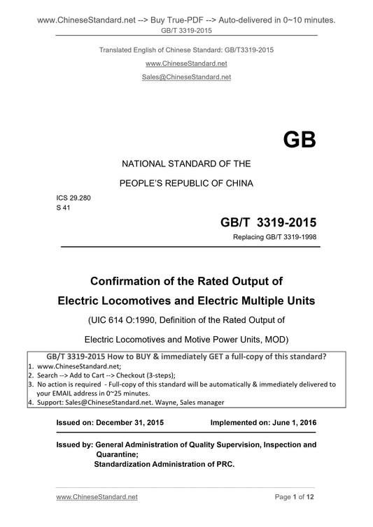 GB/T 3319-2015 Page 1