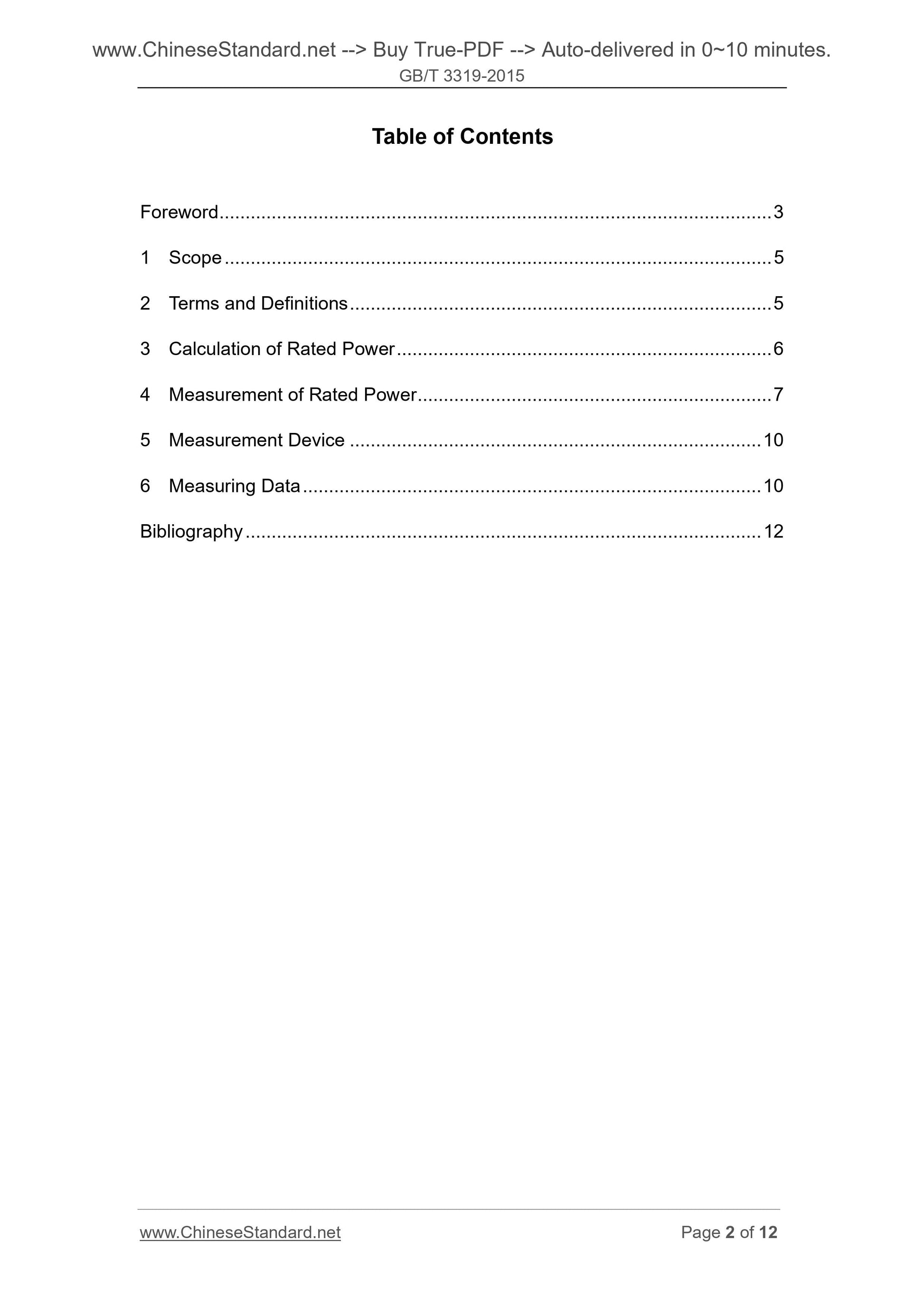 GB/T 3319-2015 Page 2