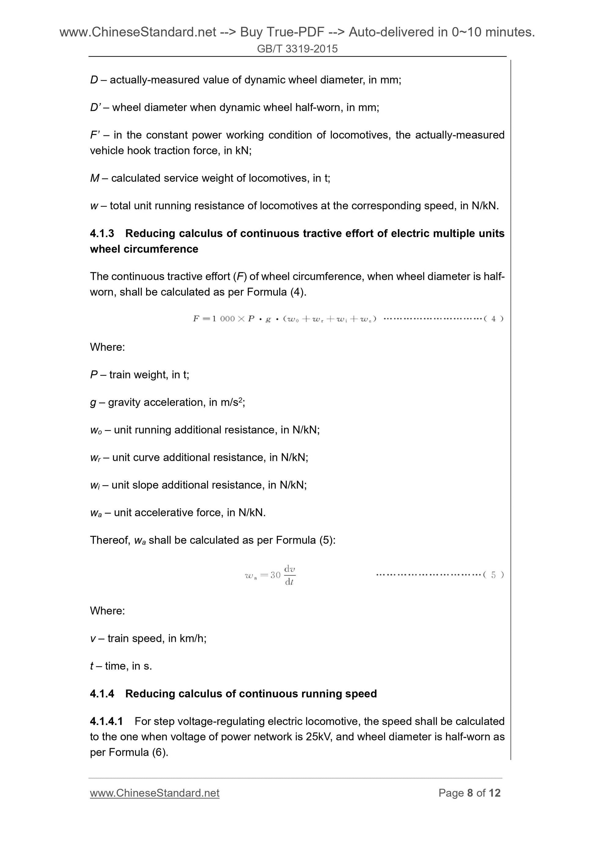 GB/T 3319-2015 Page 5