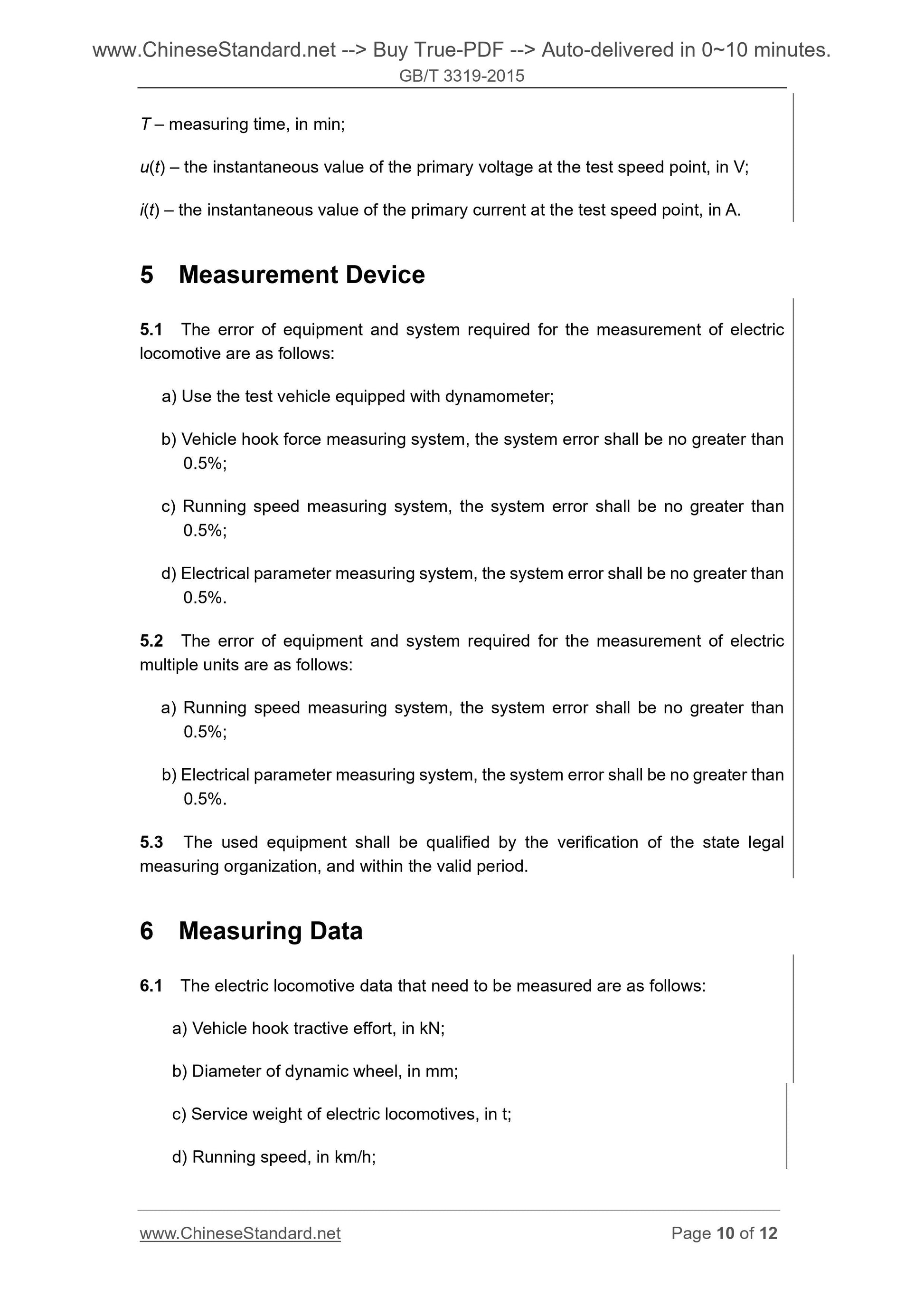 GB/T 3319-2015 Page 6