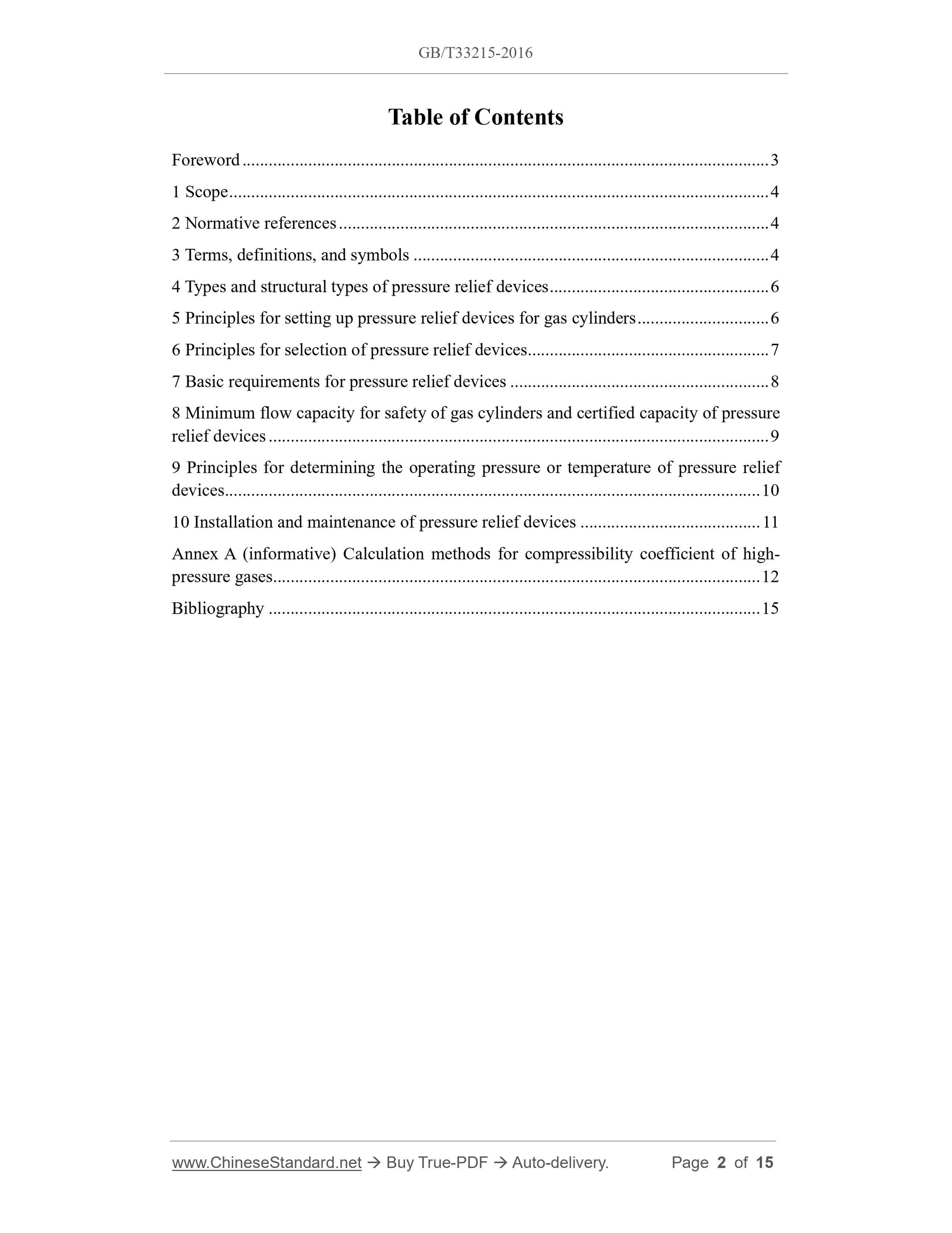 GB/T 33215-2016 Page 2