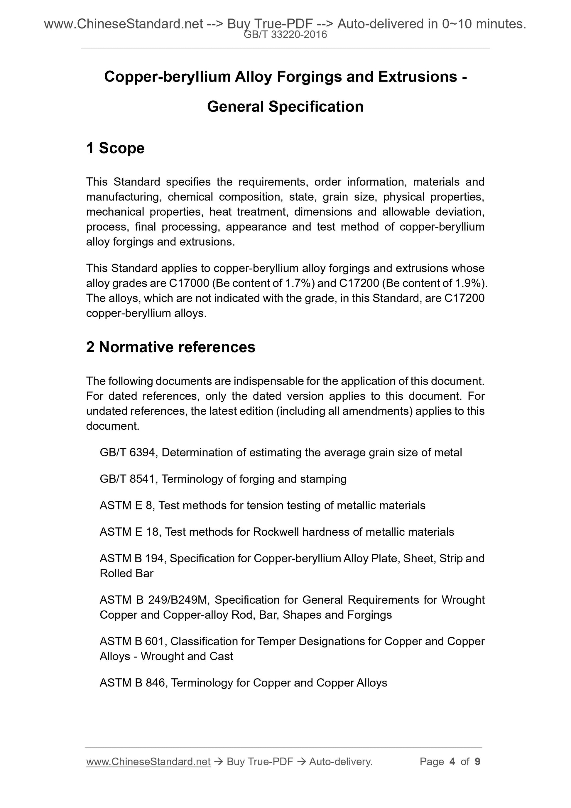GB/T 33220-2016 Page 3