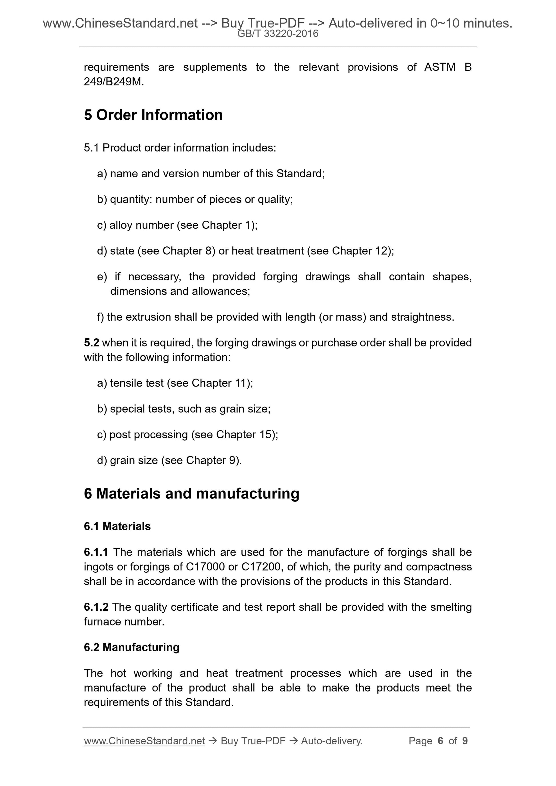 GB/T 33220-2016 Page 4
