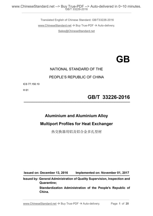 GB/T 33226-2016 Page 1