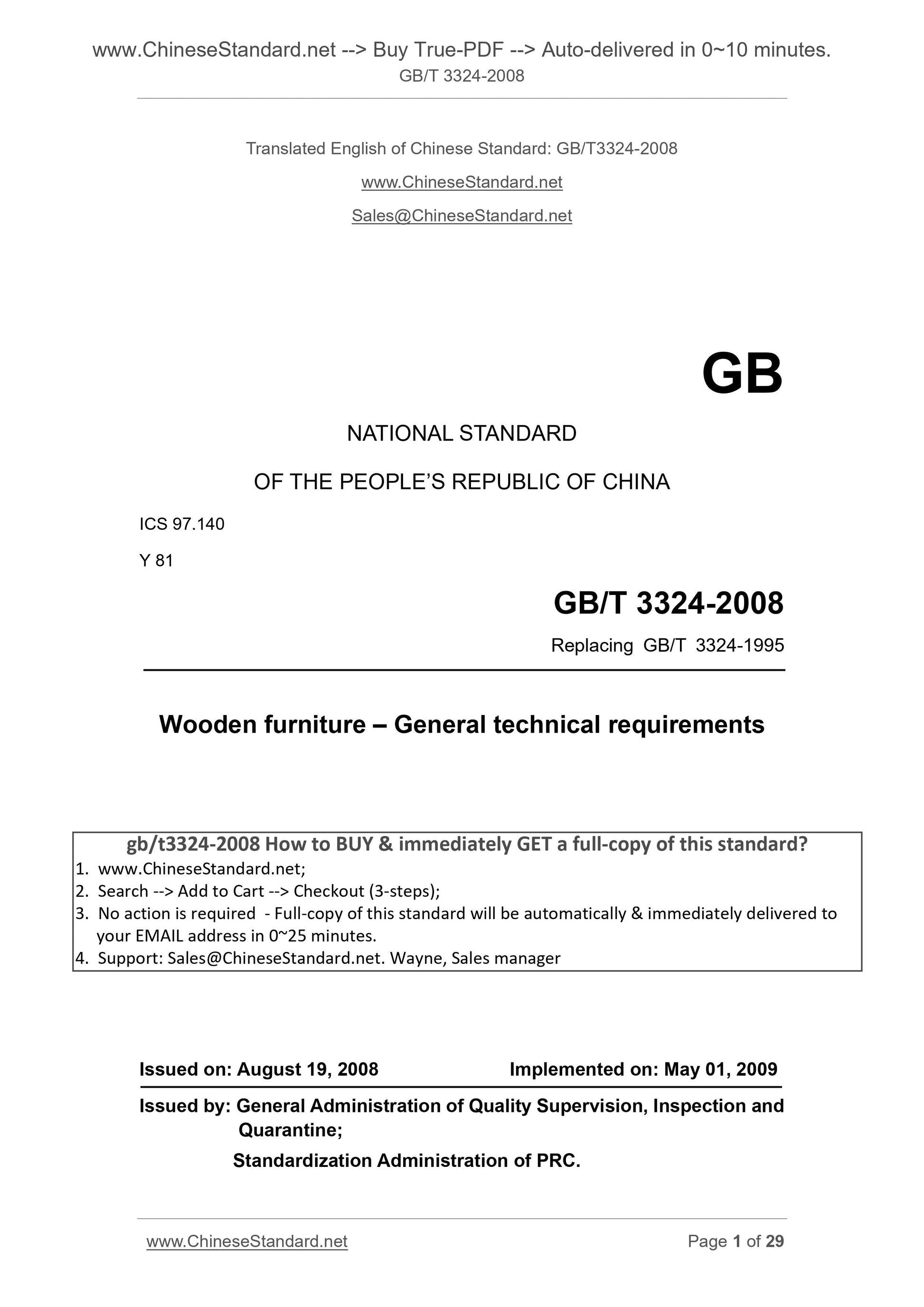 GB/T 3324-2008 Page 1