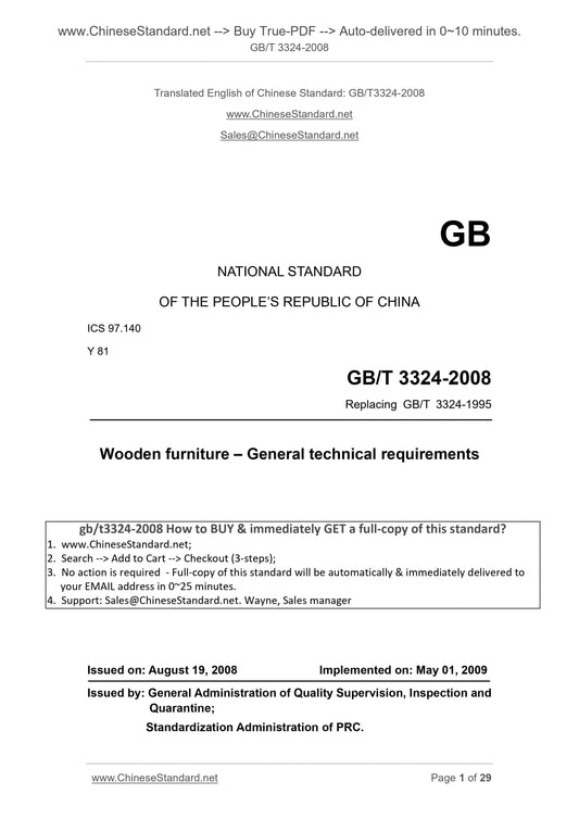 GB/T 3324-2008 Page 1