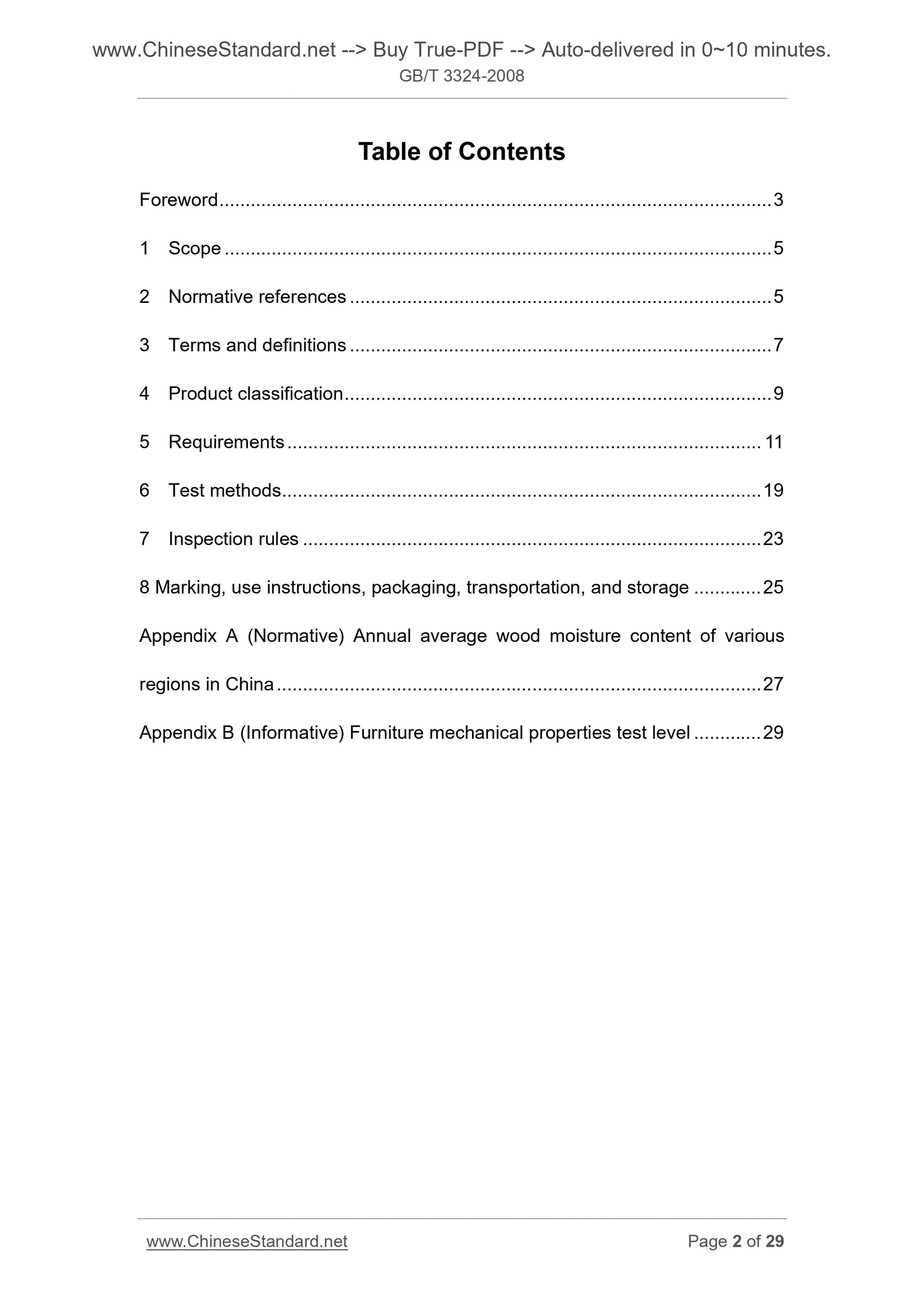GB/T 3324-2008 Page 2