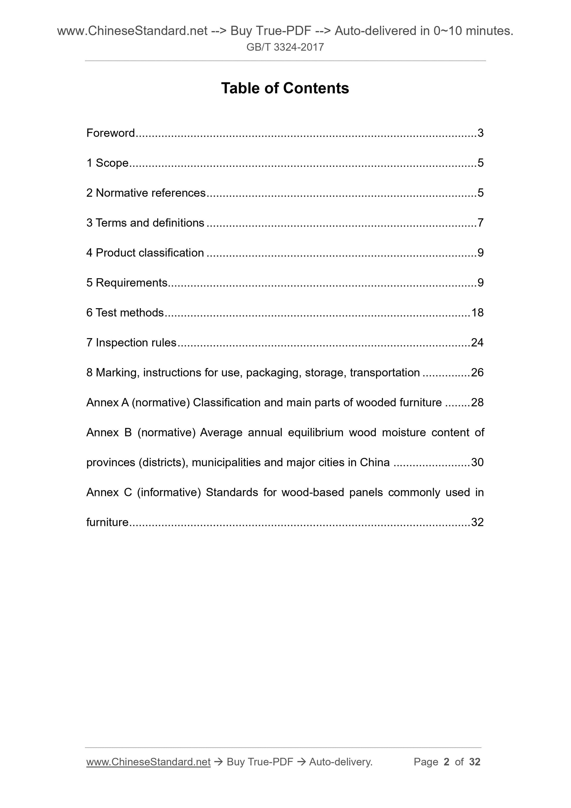 GB/T 3324-2017 Page 2