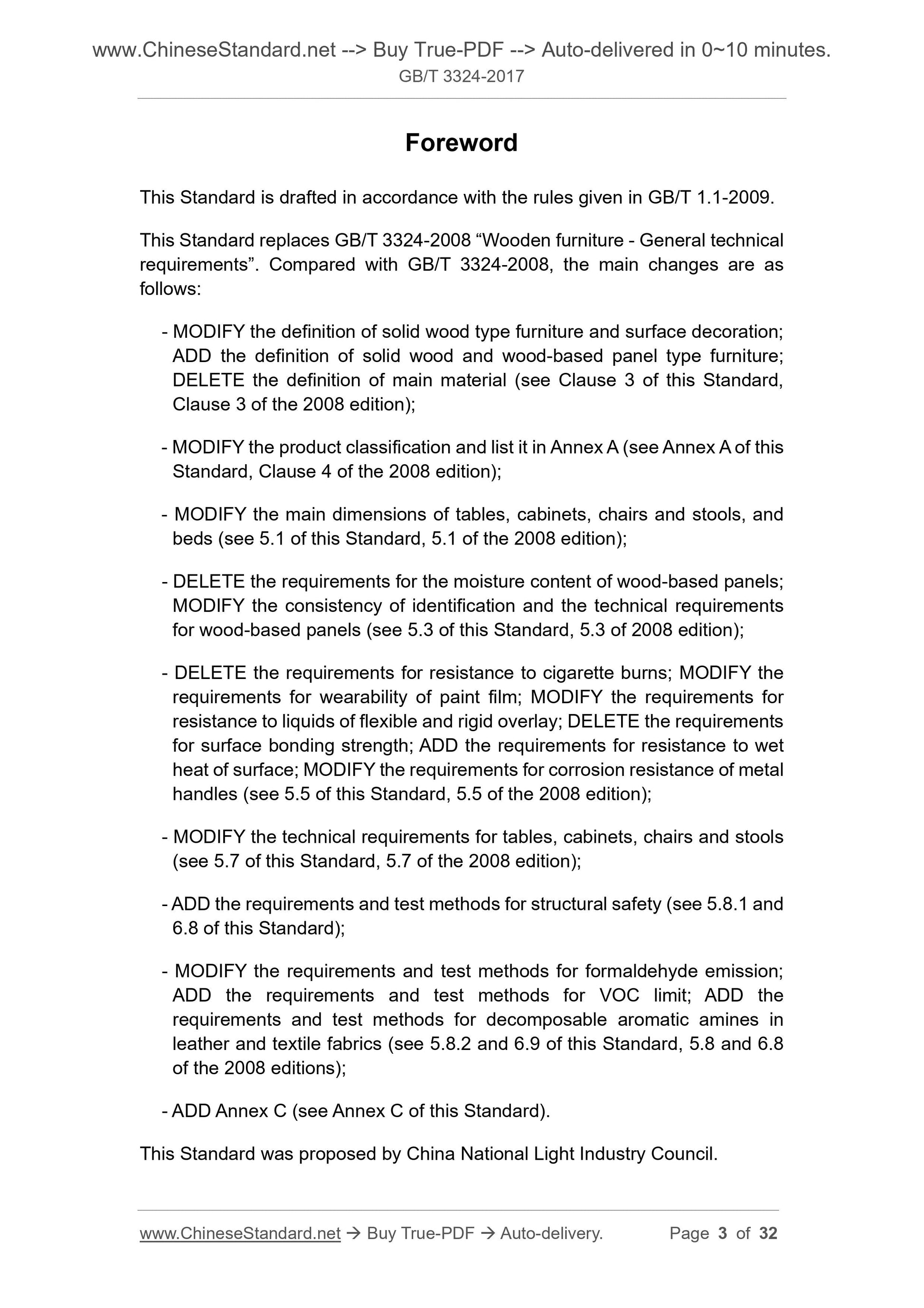 GB/T 3324-2017 Page 3