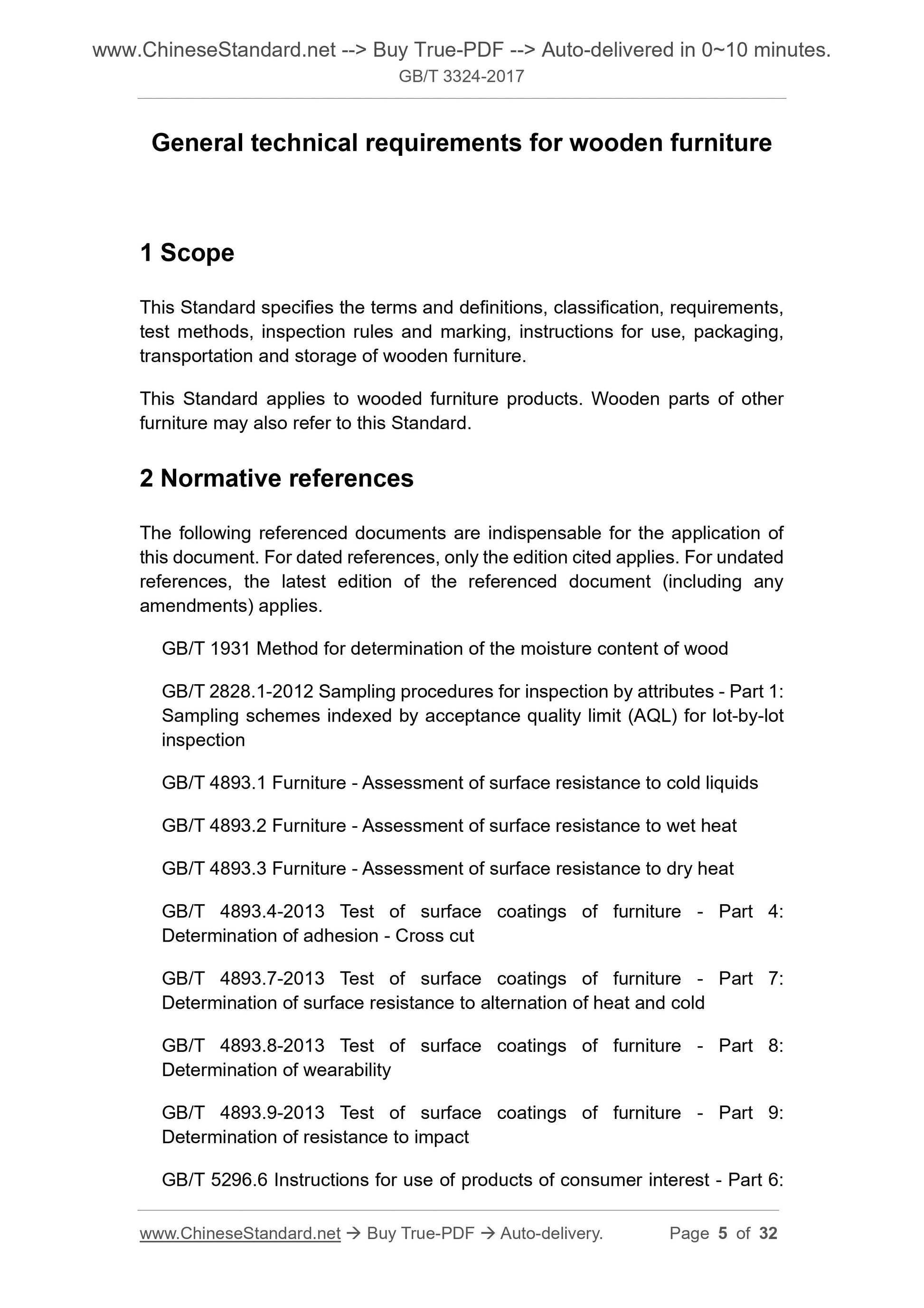 GB/T 3324-2017 Page 4