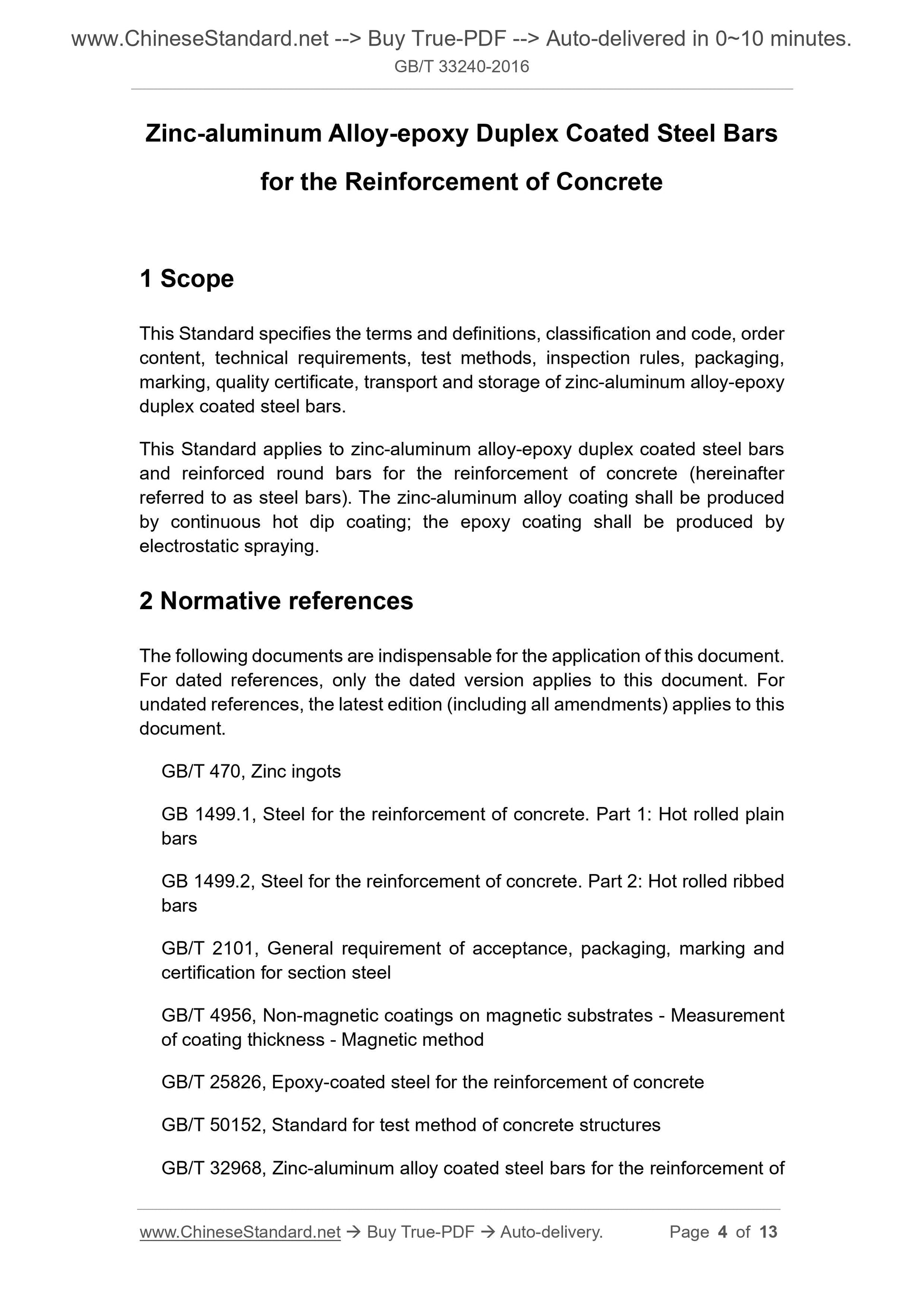 GB/T 33240-2016 Page 4