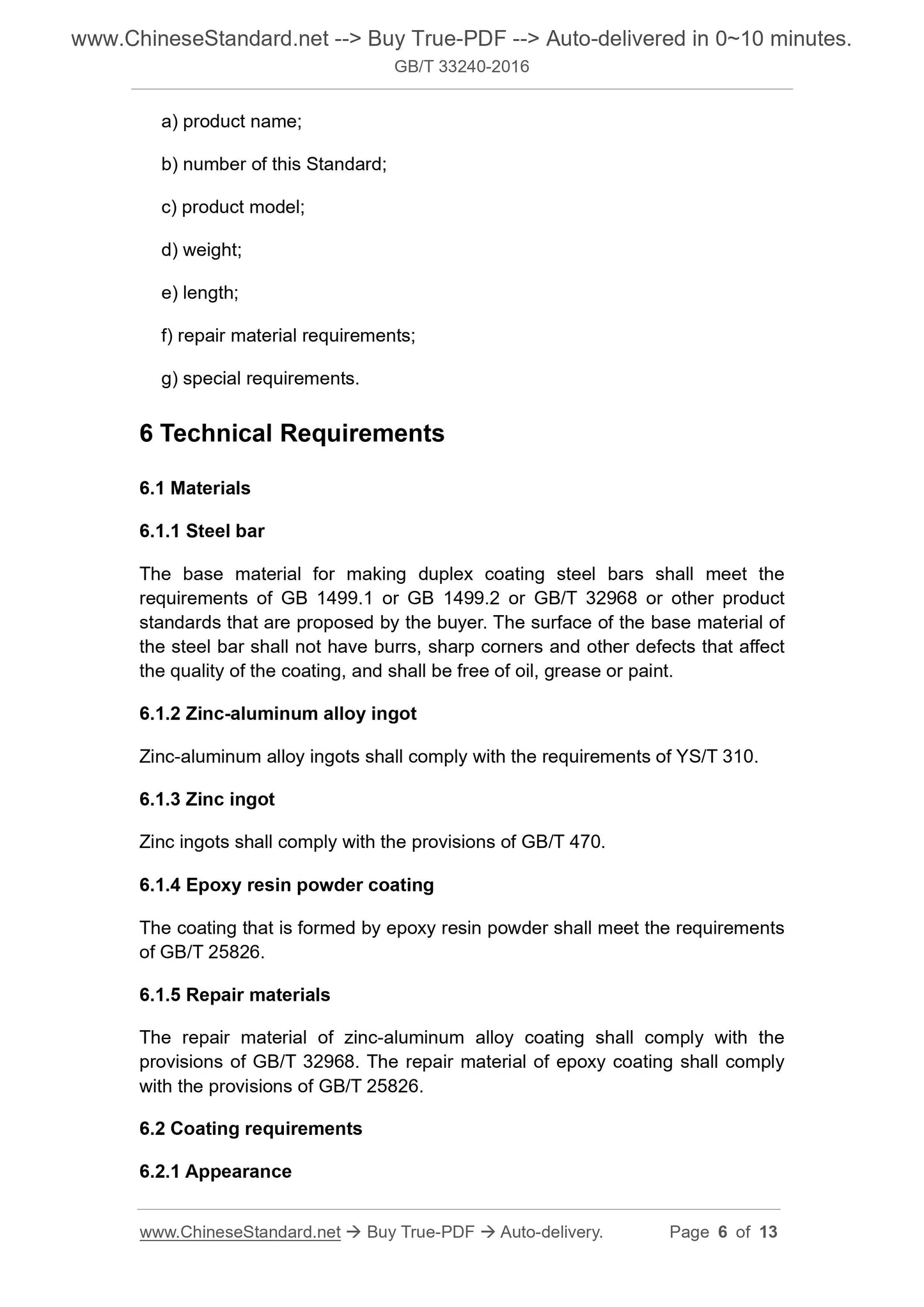 GB/T 33240-2016 Page 6