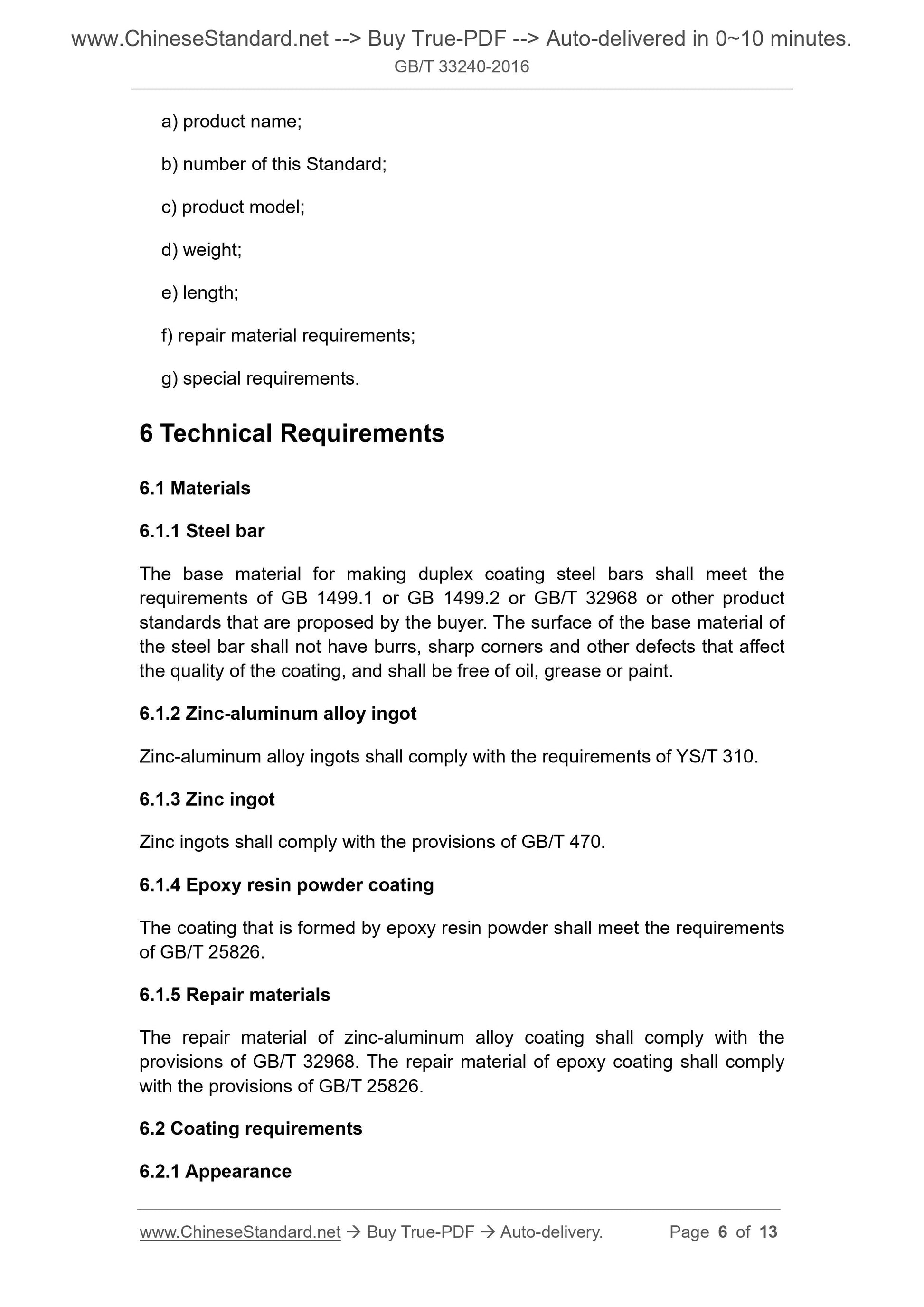 GB/T 33240-2016 Page 6