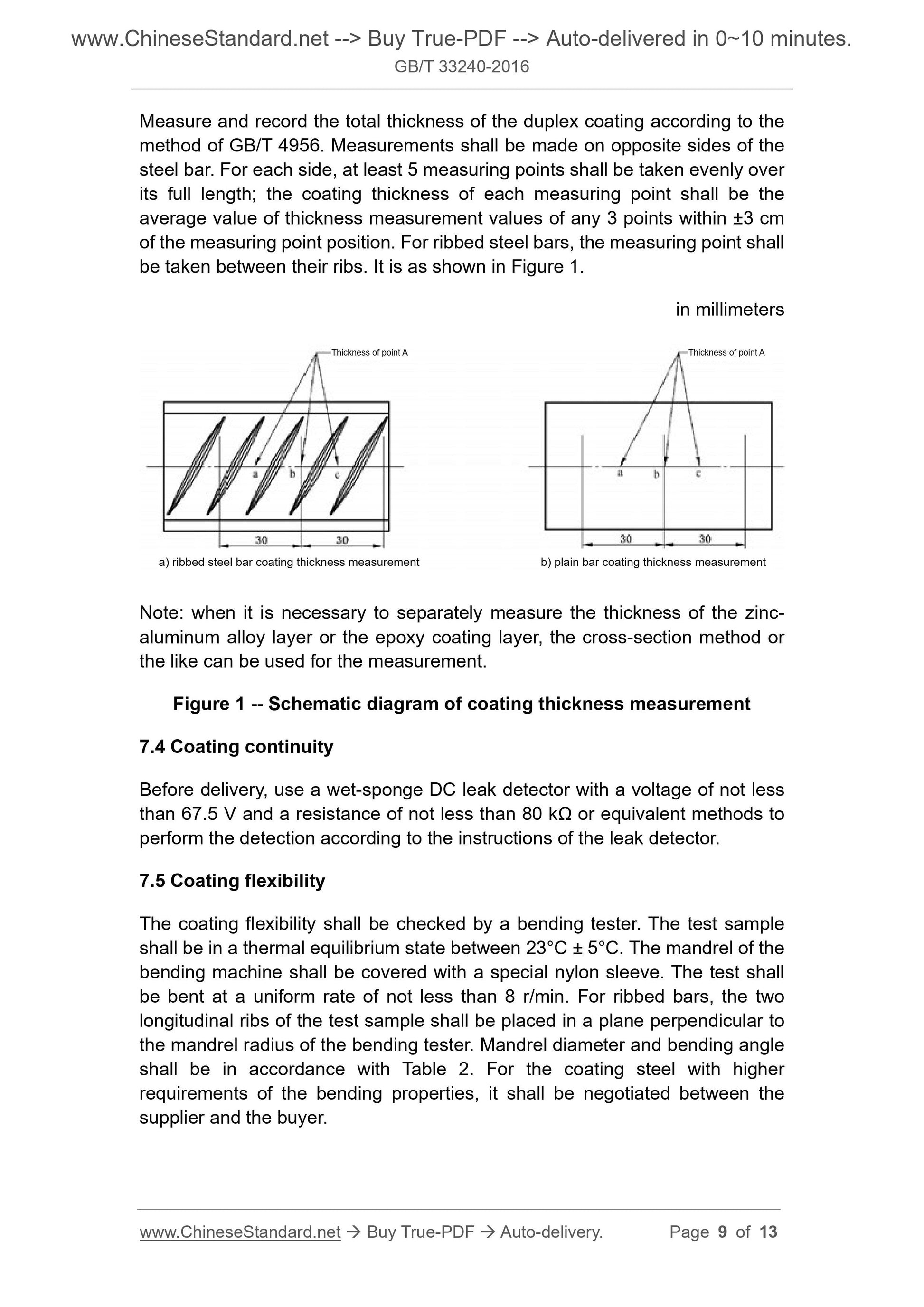 GB/T 33240-2016 Page 9