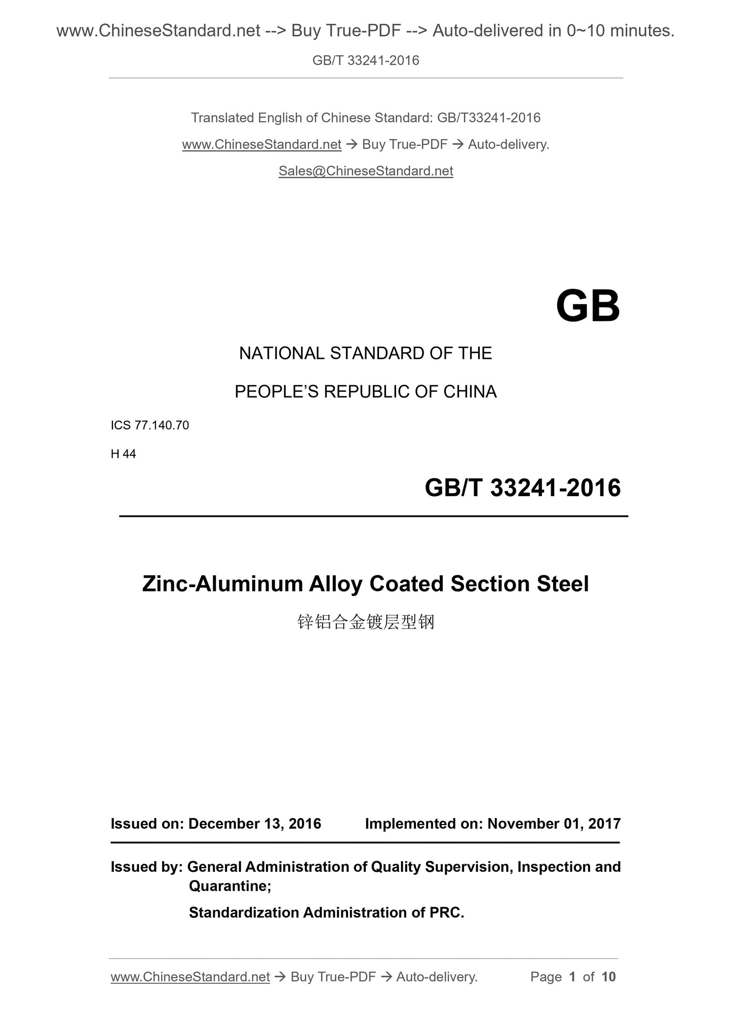GB/T 33241-2016 Page 1