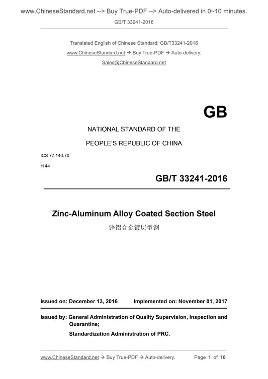 GB/T 33241-2016 Page 1
