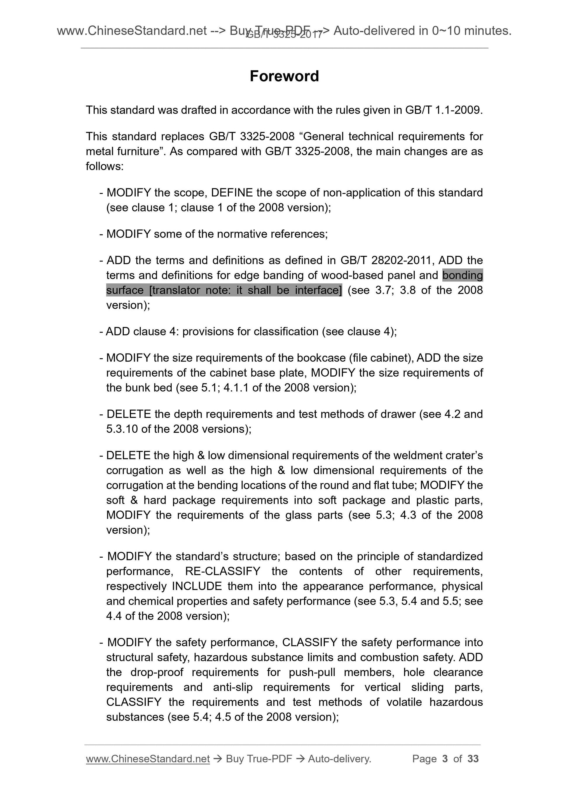 GB/T 3325-2017 Page 3
