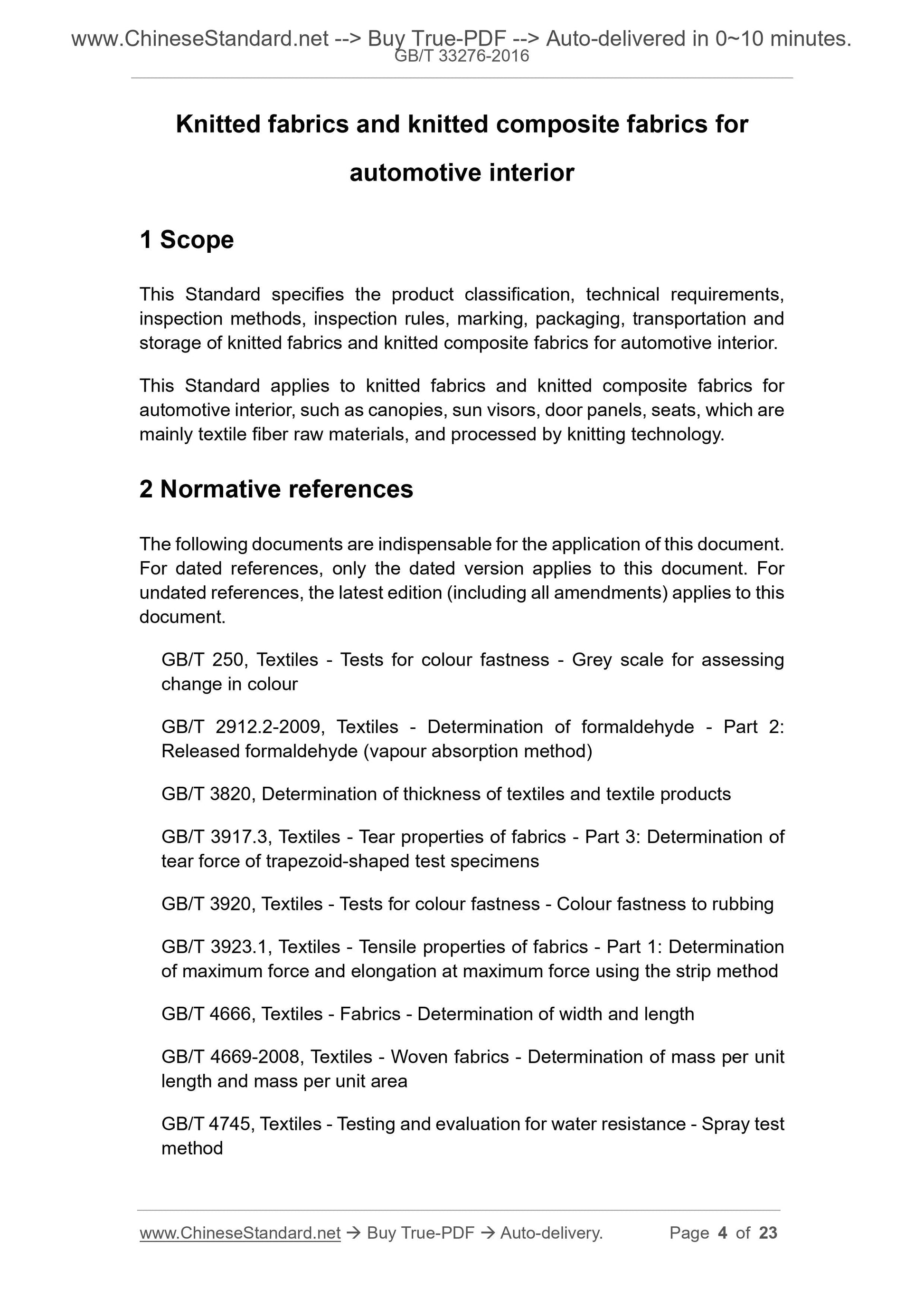 GB/T 33276-2016 Page 3