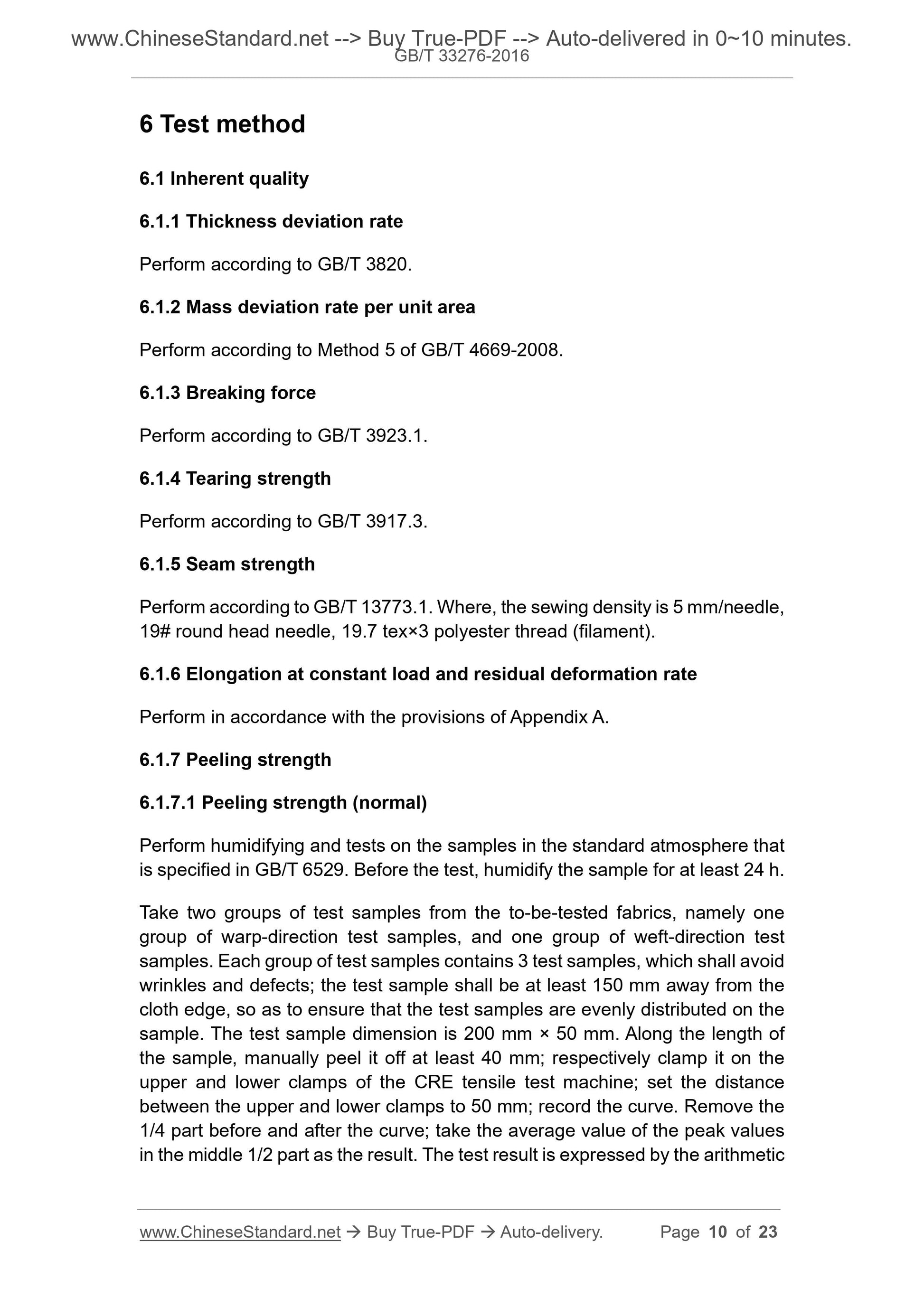 GB/T 33276-2016 Page 5