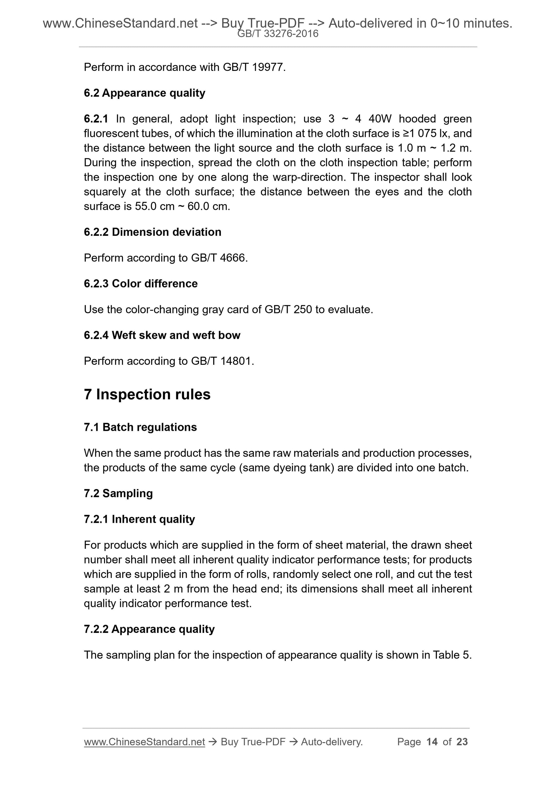 GB/T 33276-2016 Page 7