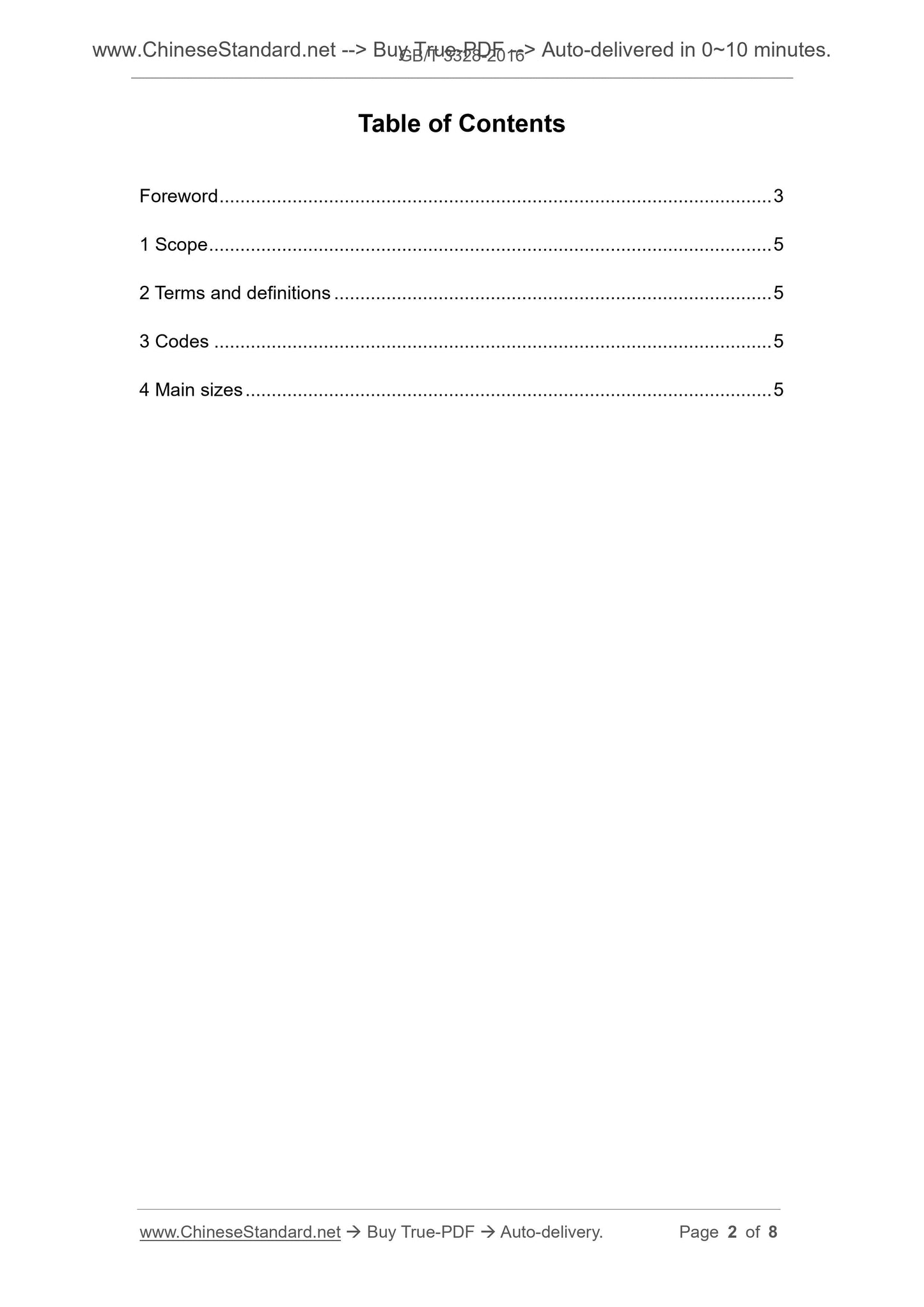 GB/T 3328-2016 Page 2