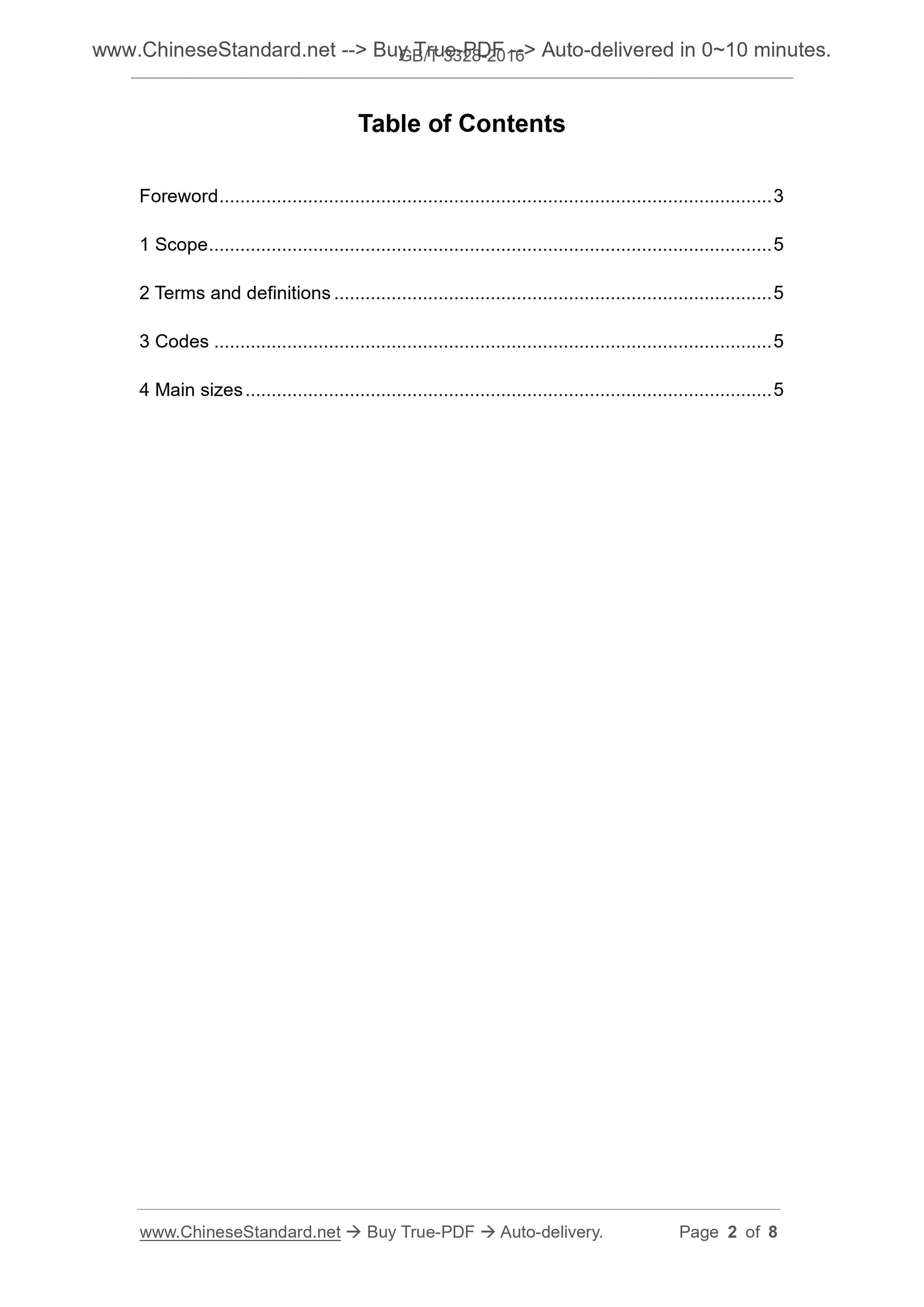 GB/T 3328-2016 Page 2