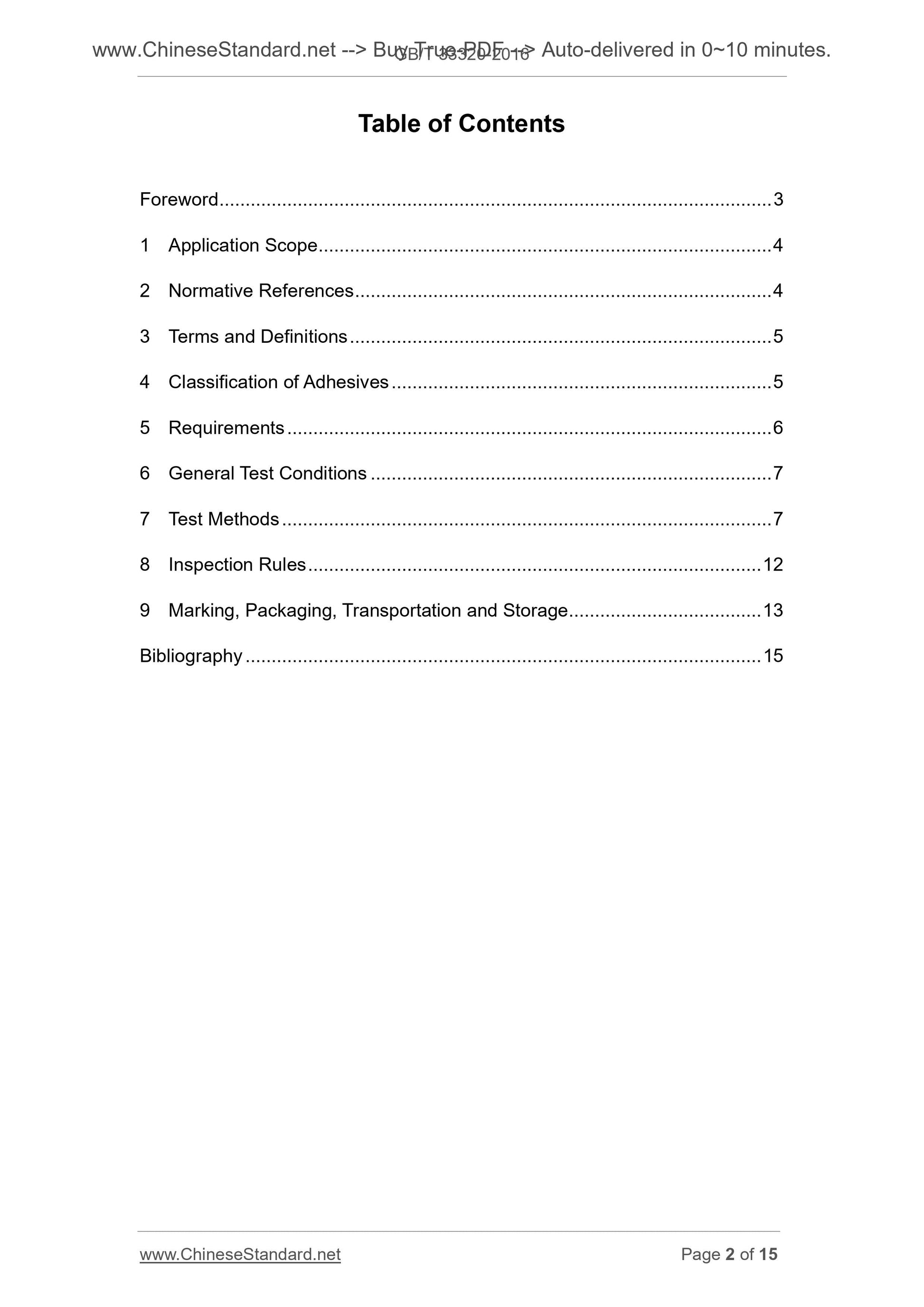 GB/T 33320-2016 Page 2