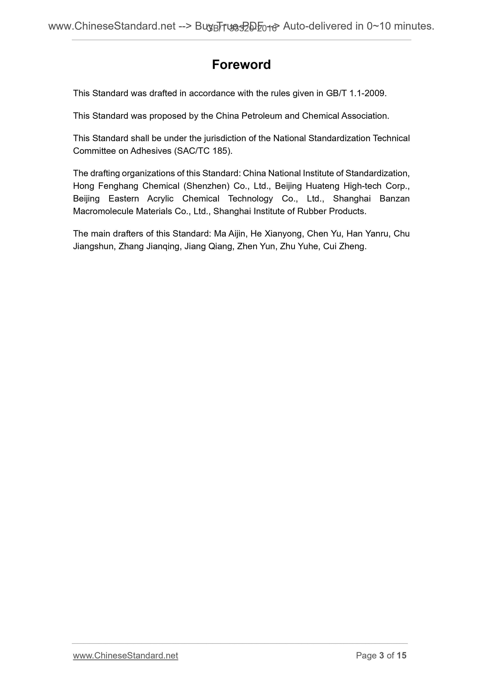 GB/T 33320-2016 Page 3