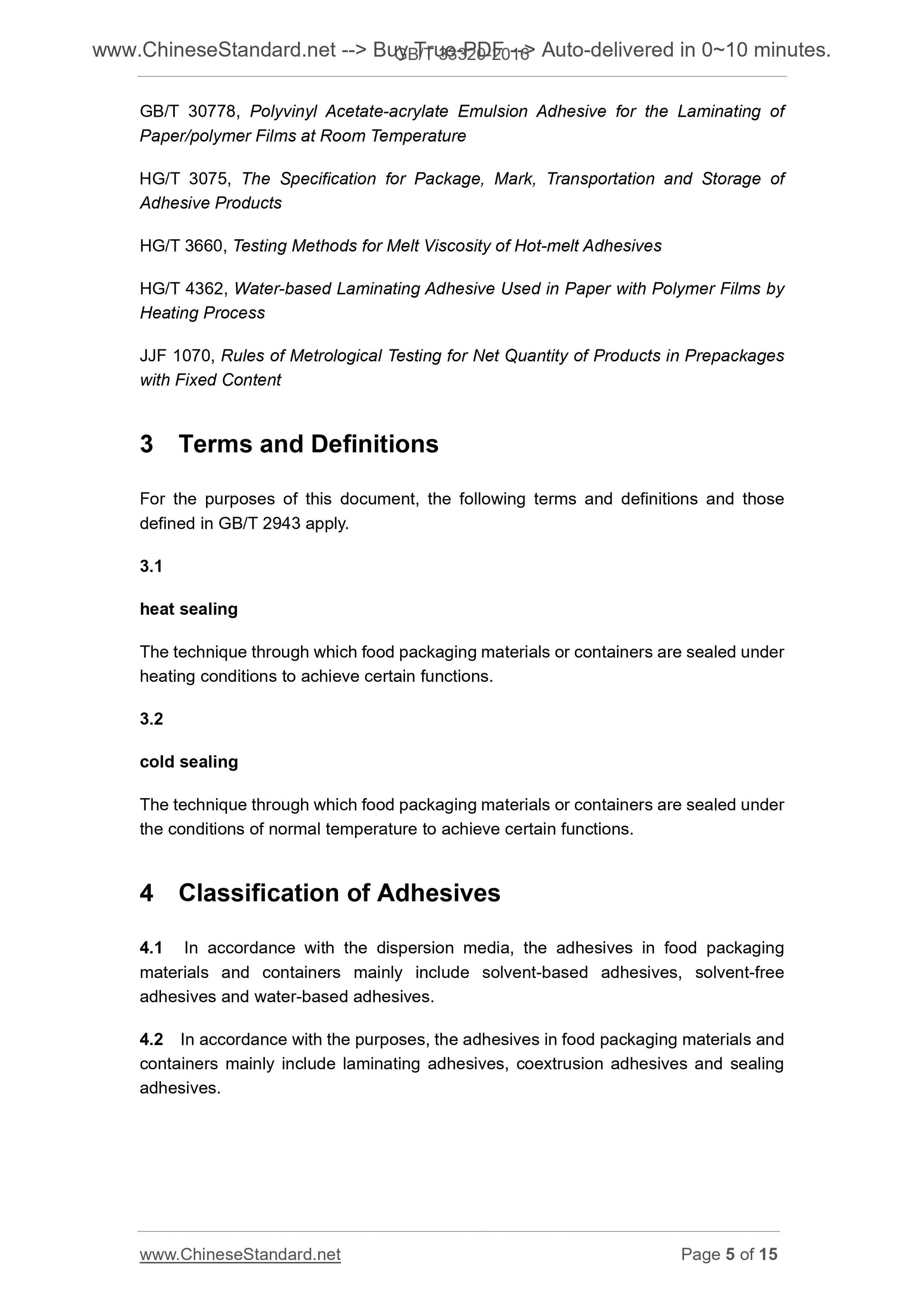GB/T 33320-2016 Page 5
