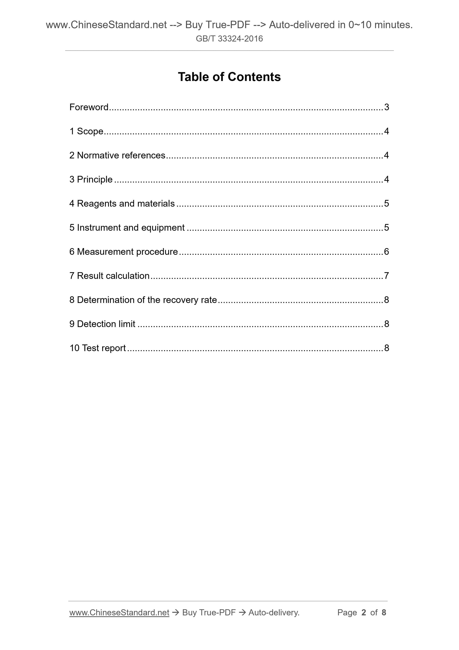 GB/T 33324-2016 Page 2