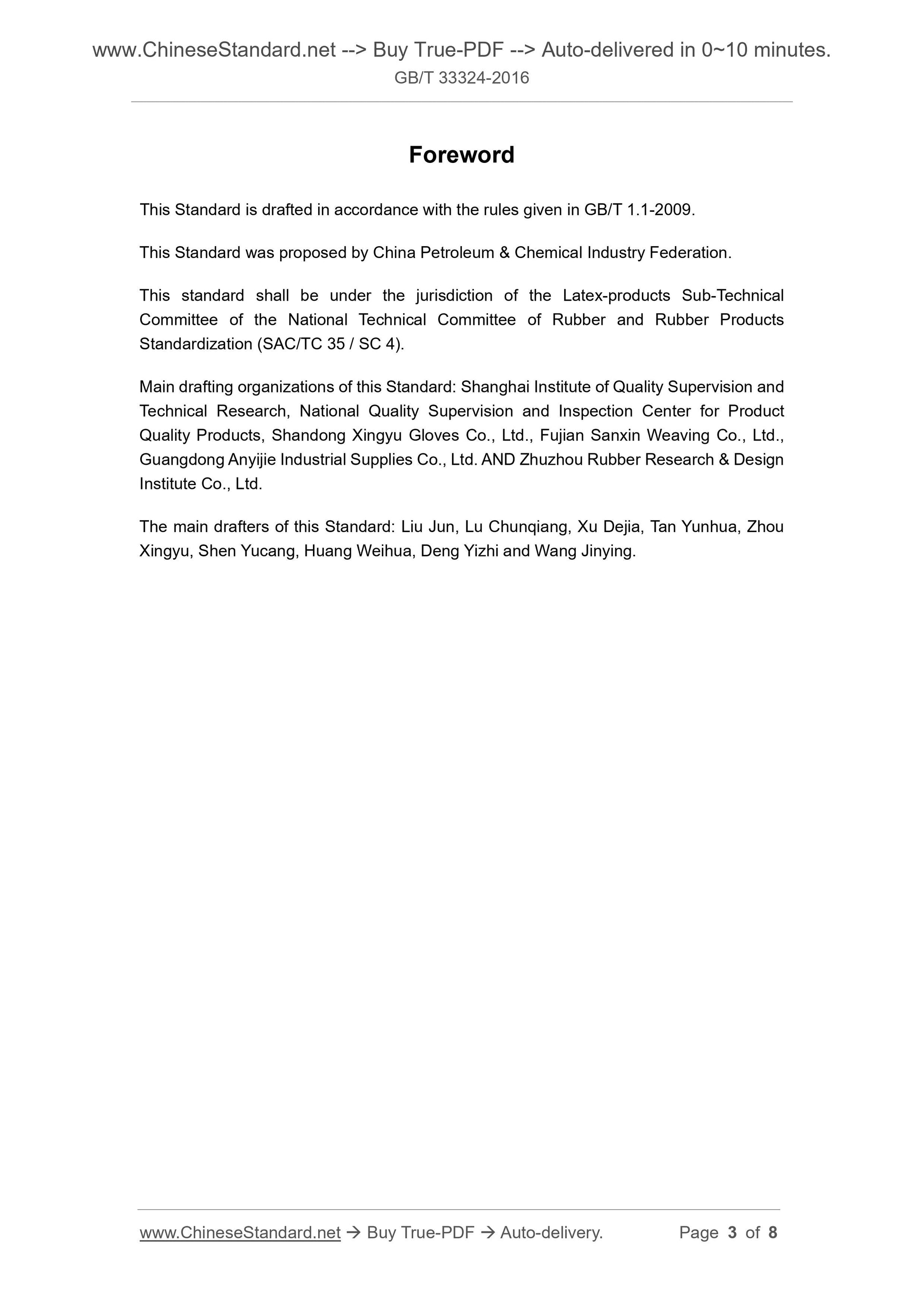 GB/T 33324-2016 Page 3