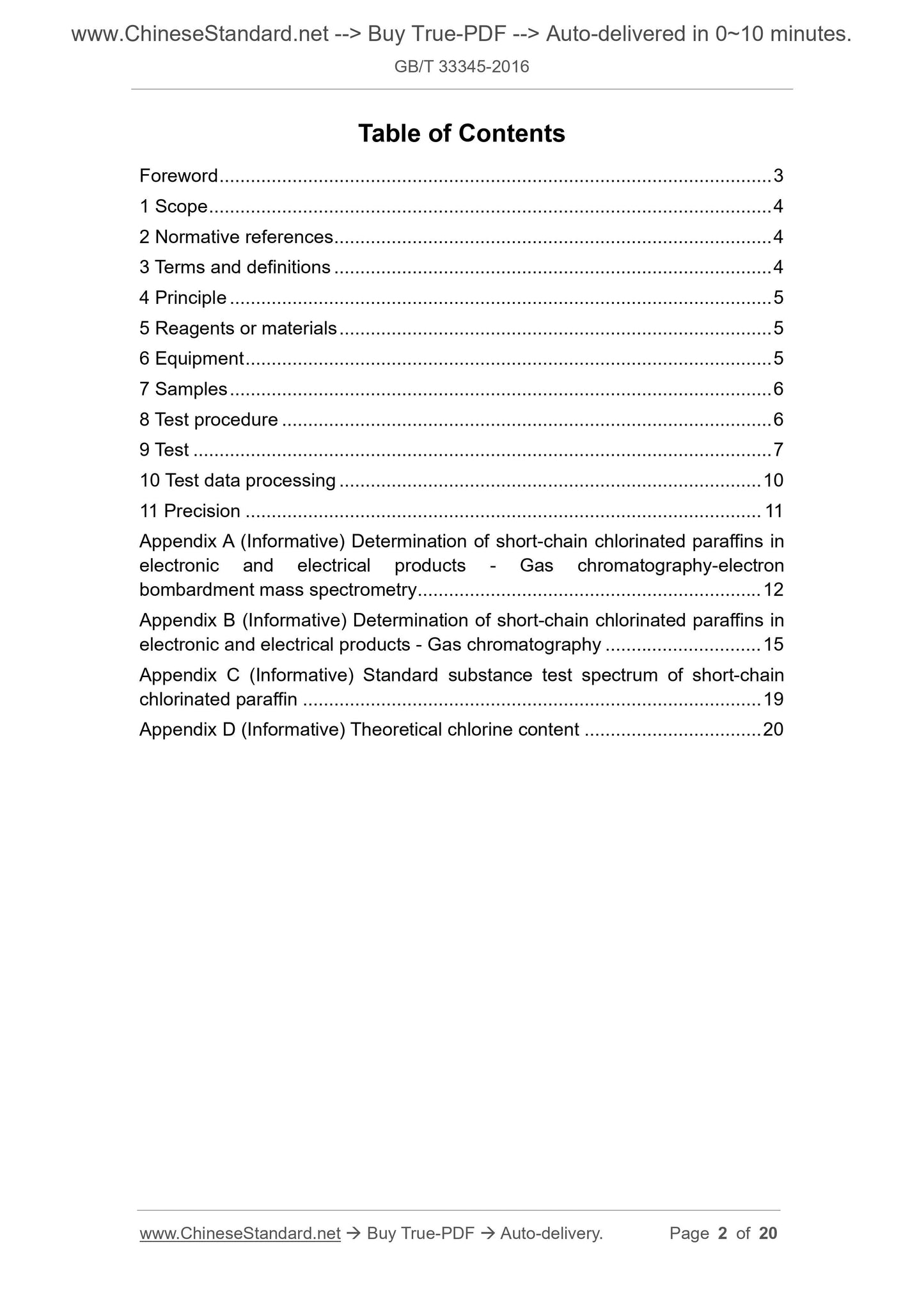 GB/T 33345-2016 Page 2